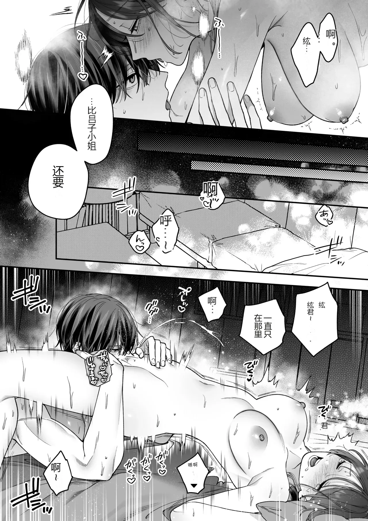 หน้า 38