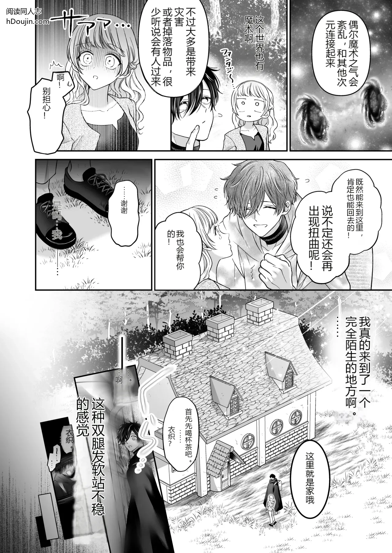 หน้า 11