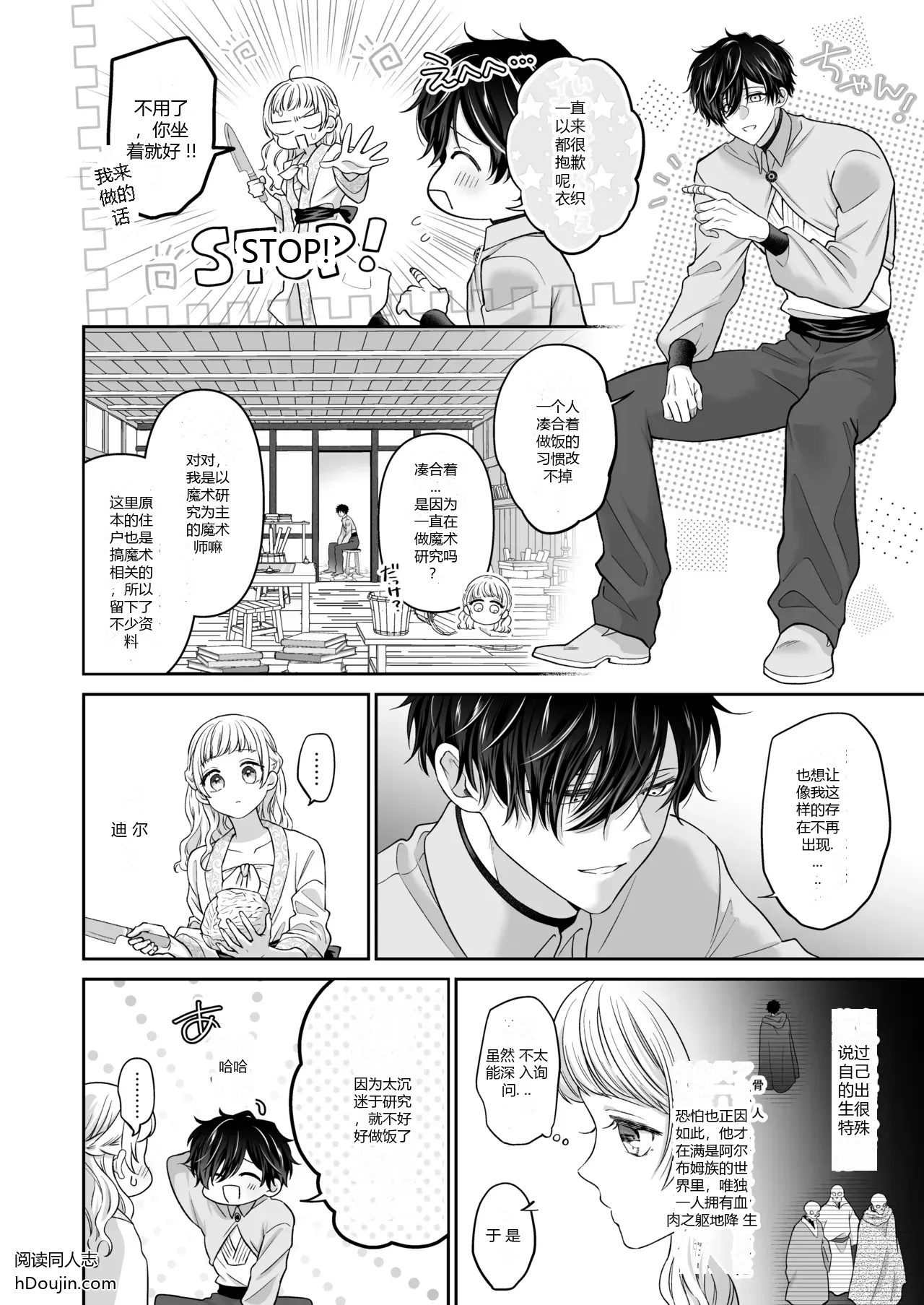หน้า 21