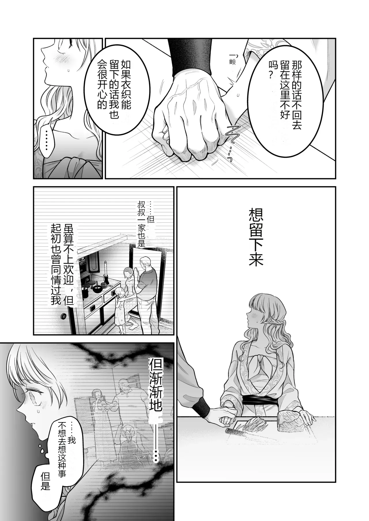 หน้า 26