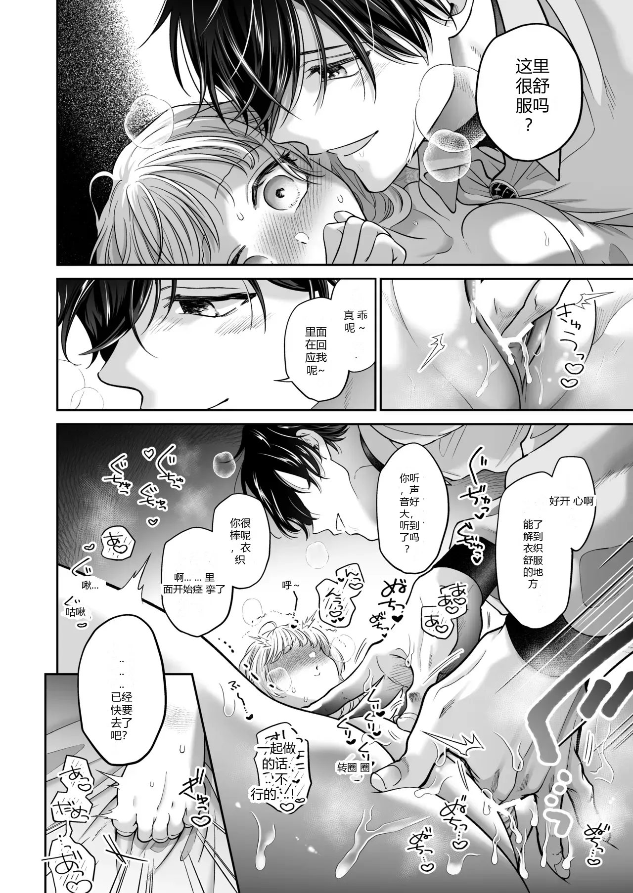 หน้า 35