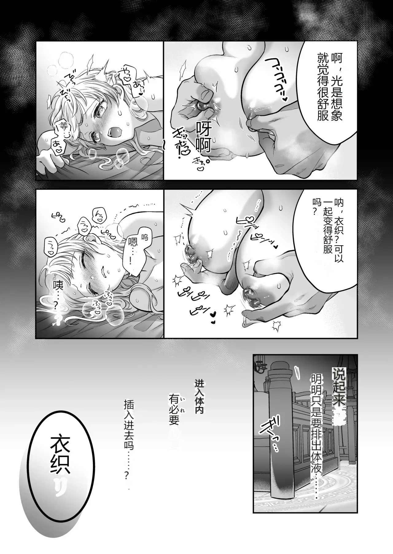 หน้า 50