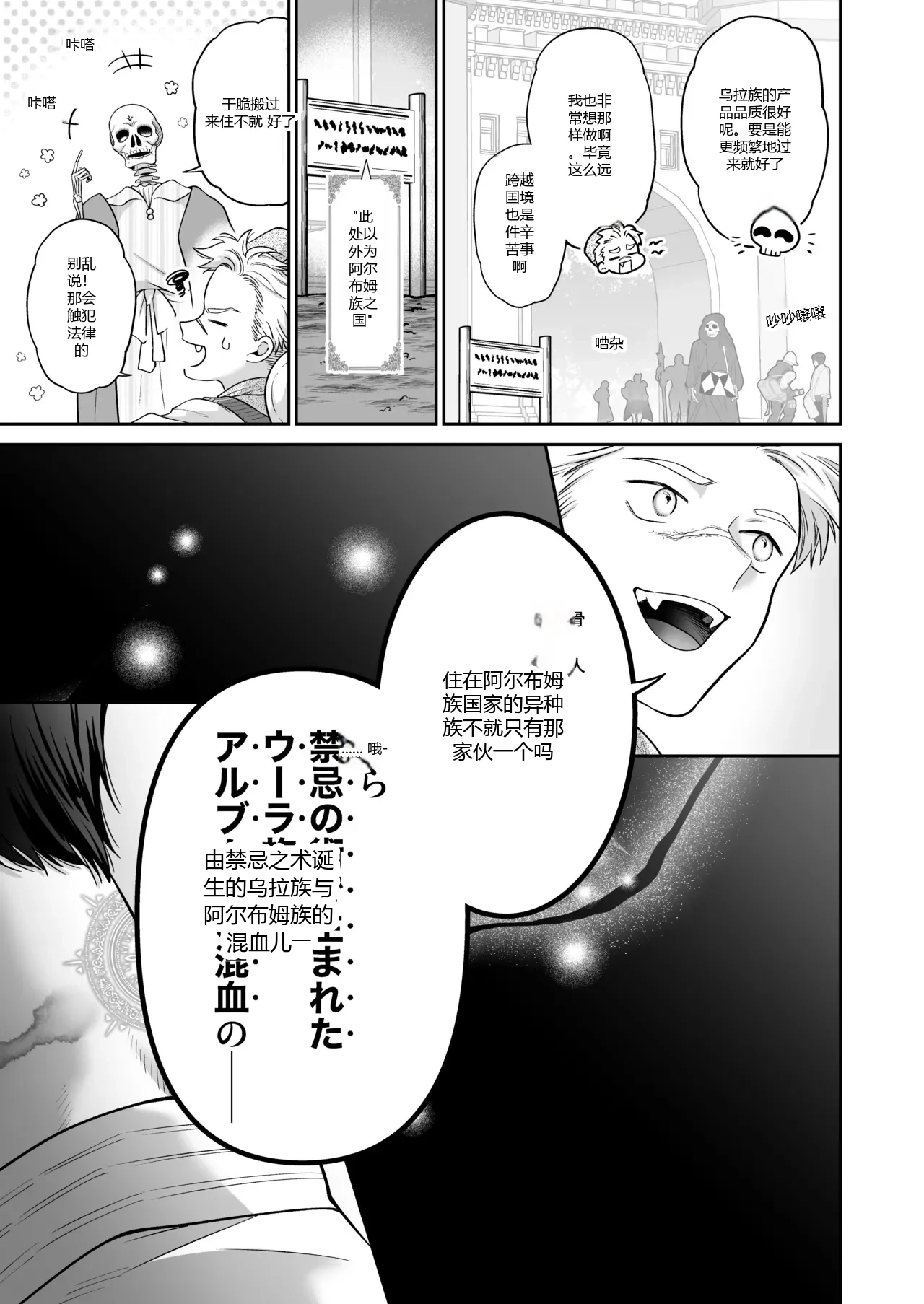 หน้า 70