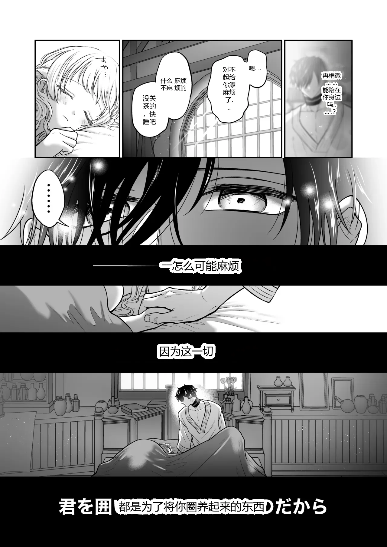 หน้า 72