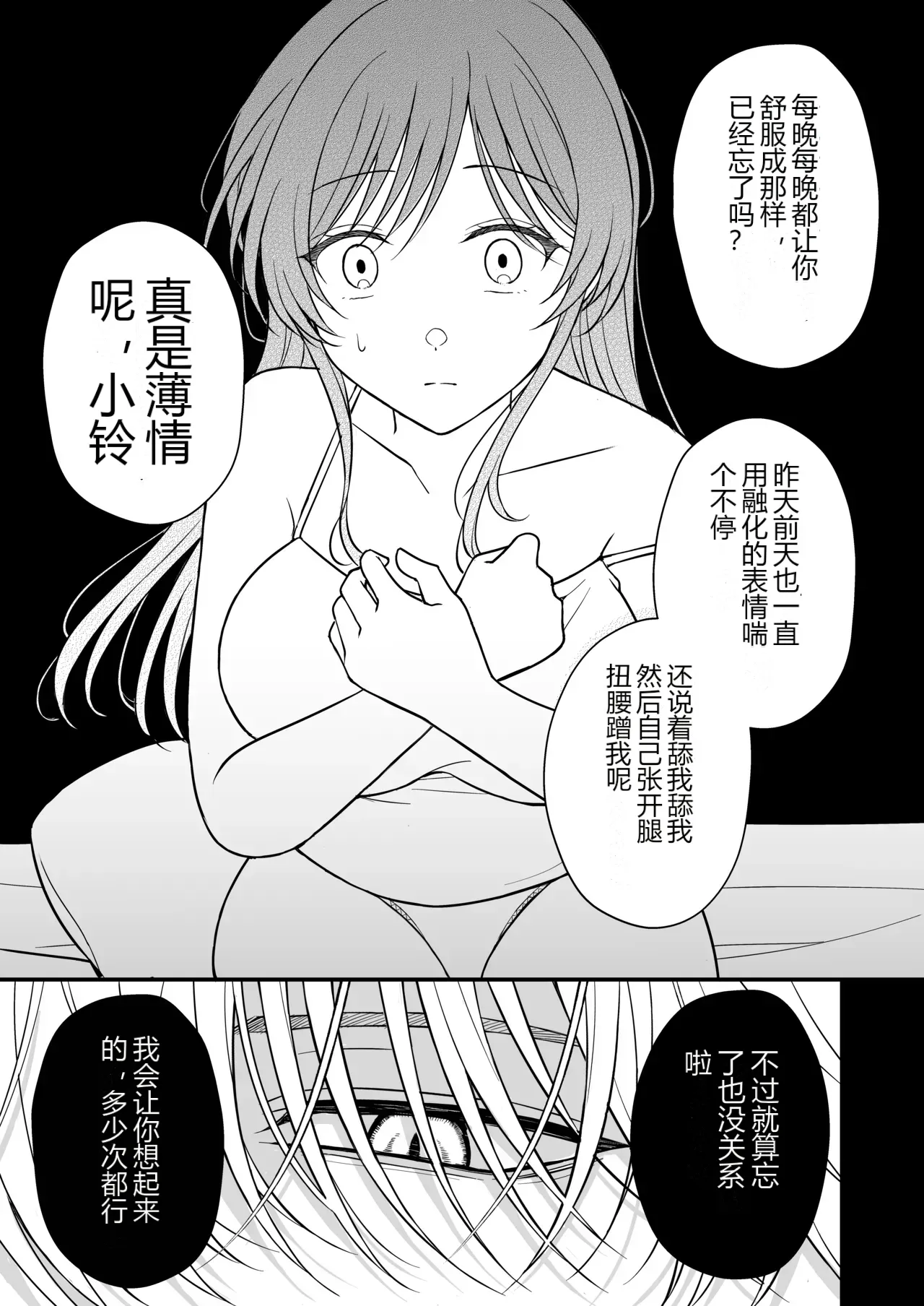 หน้า 38