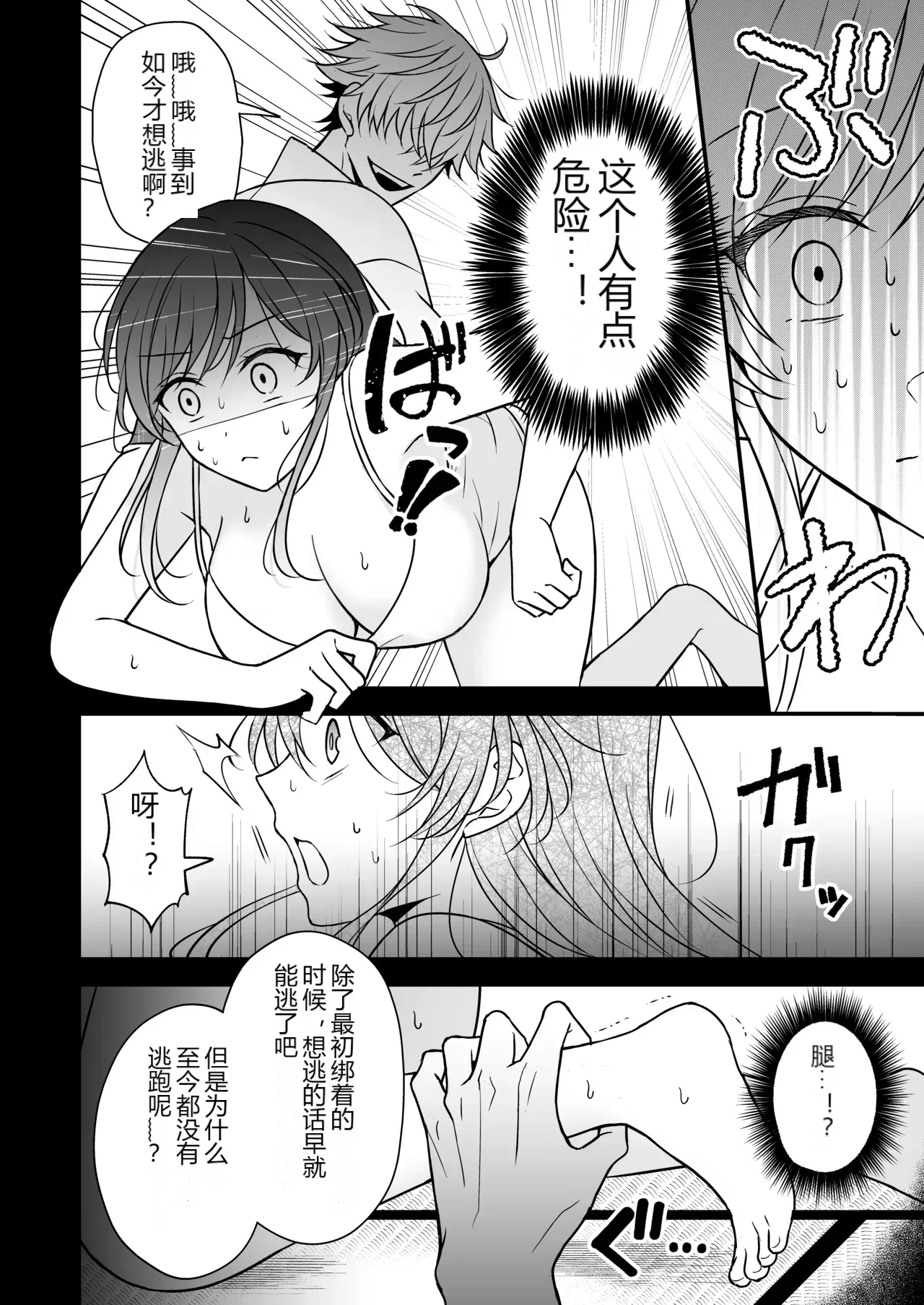 หน้า 39