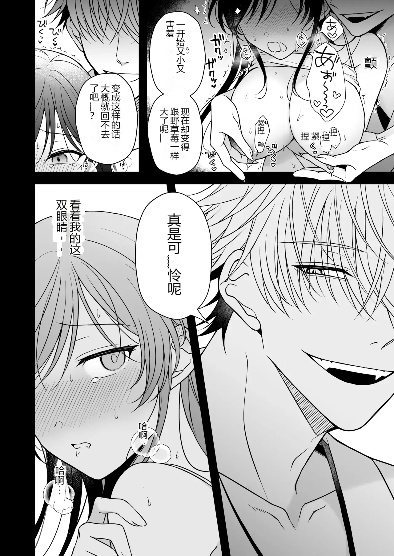 หน้า 45