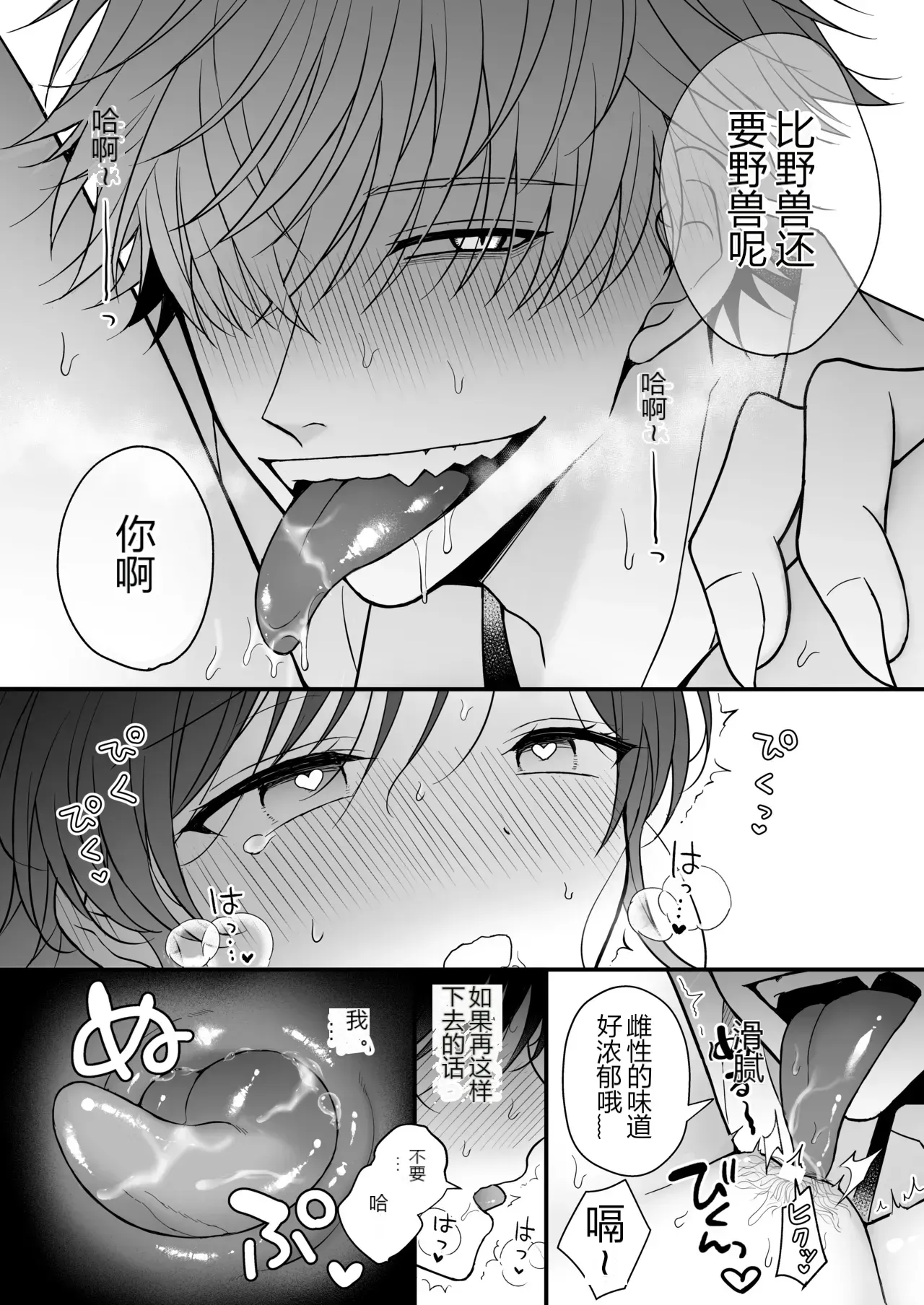 หน้า 47