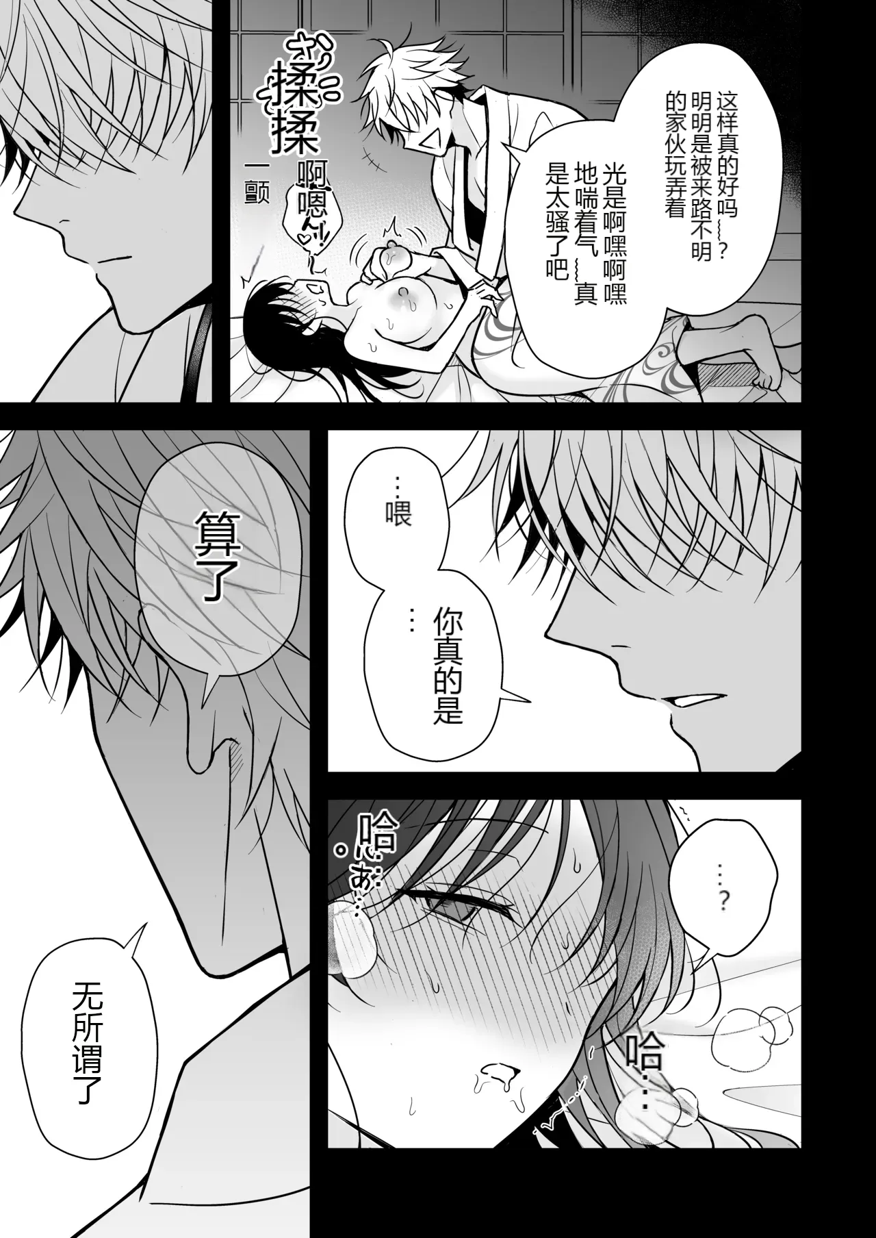 หน้า 52