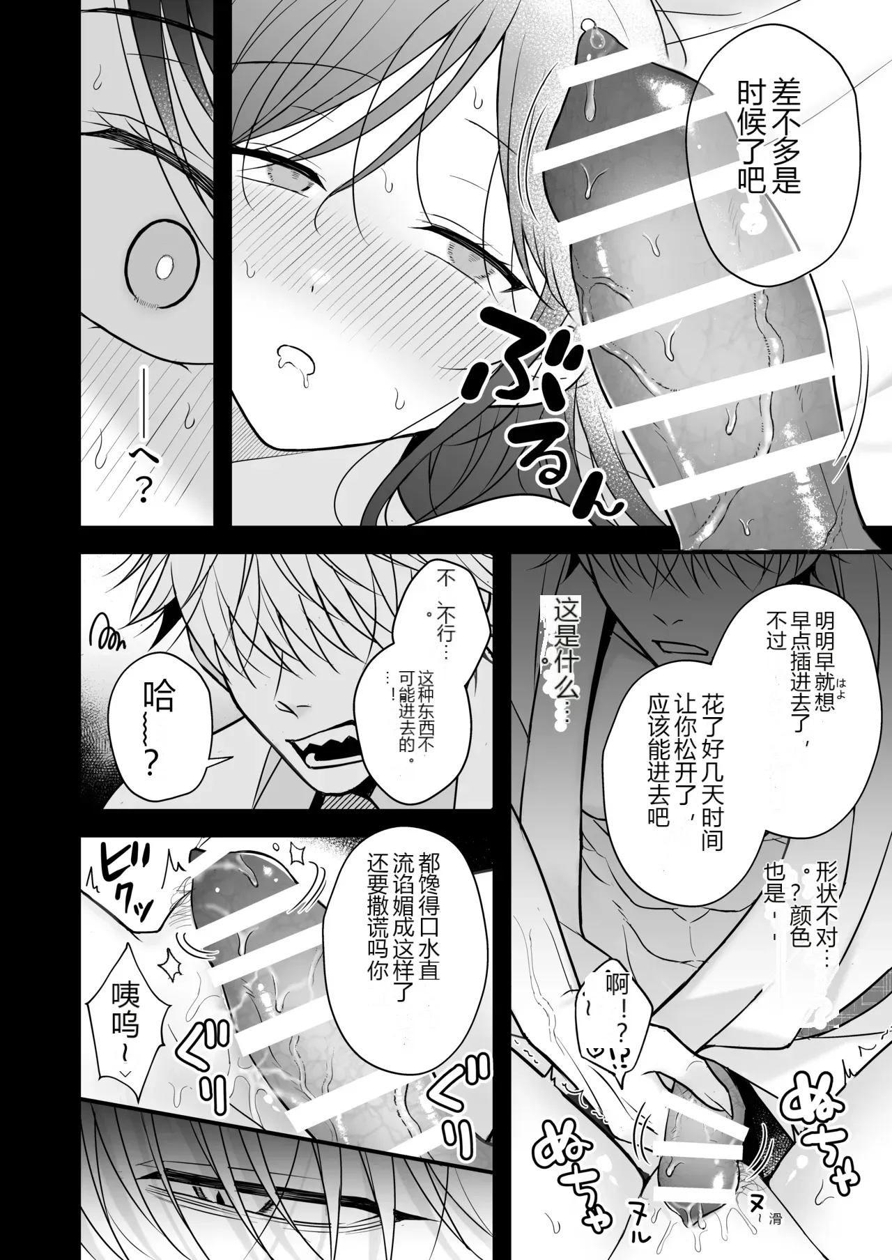 หน้า 53