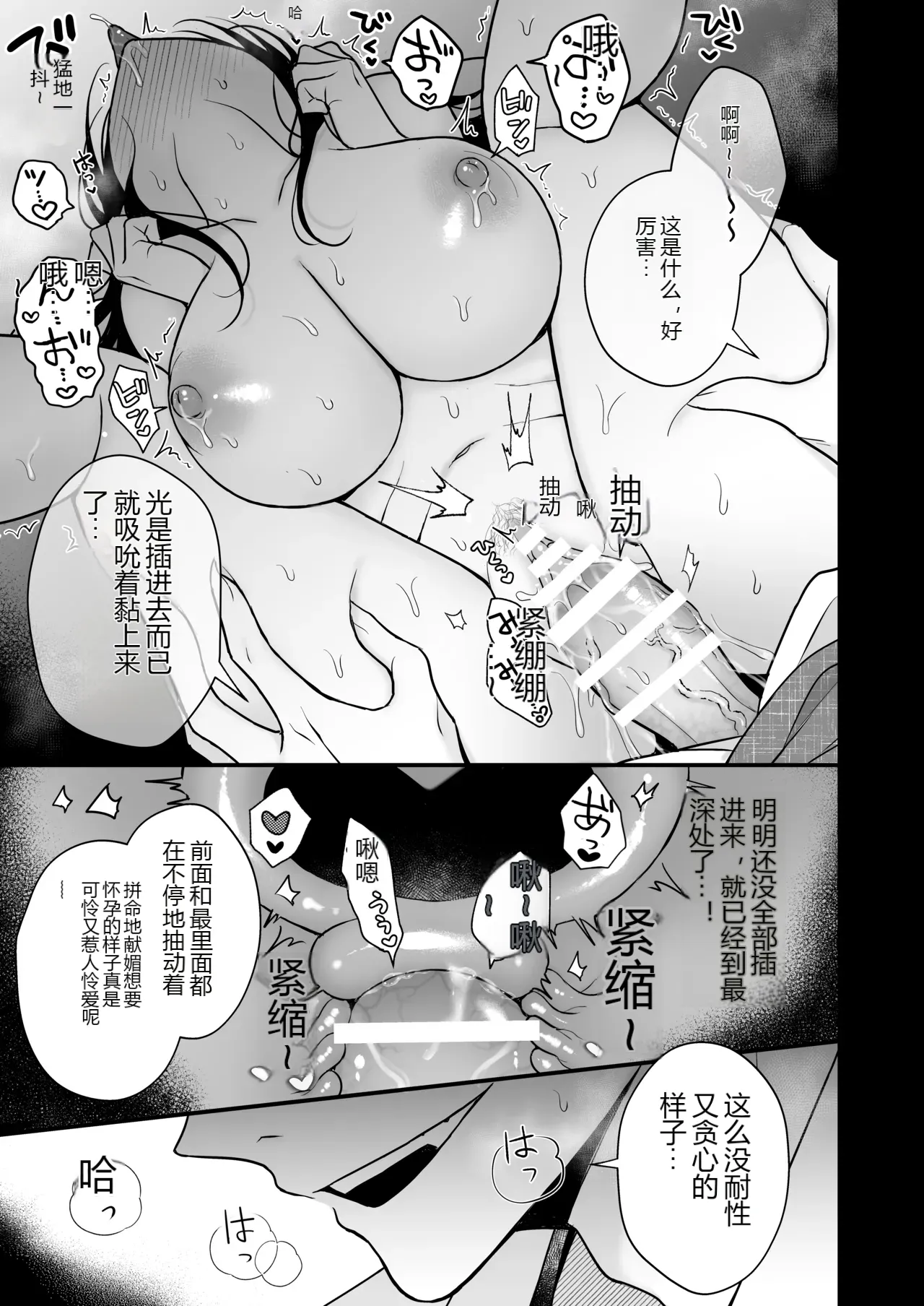 หน้า 58