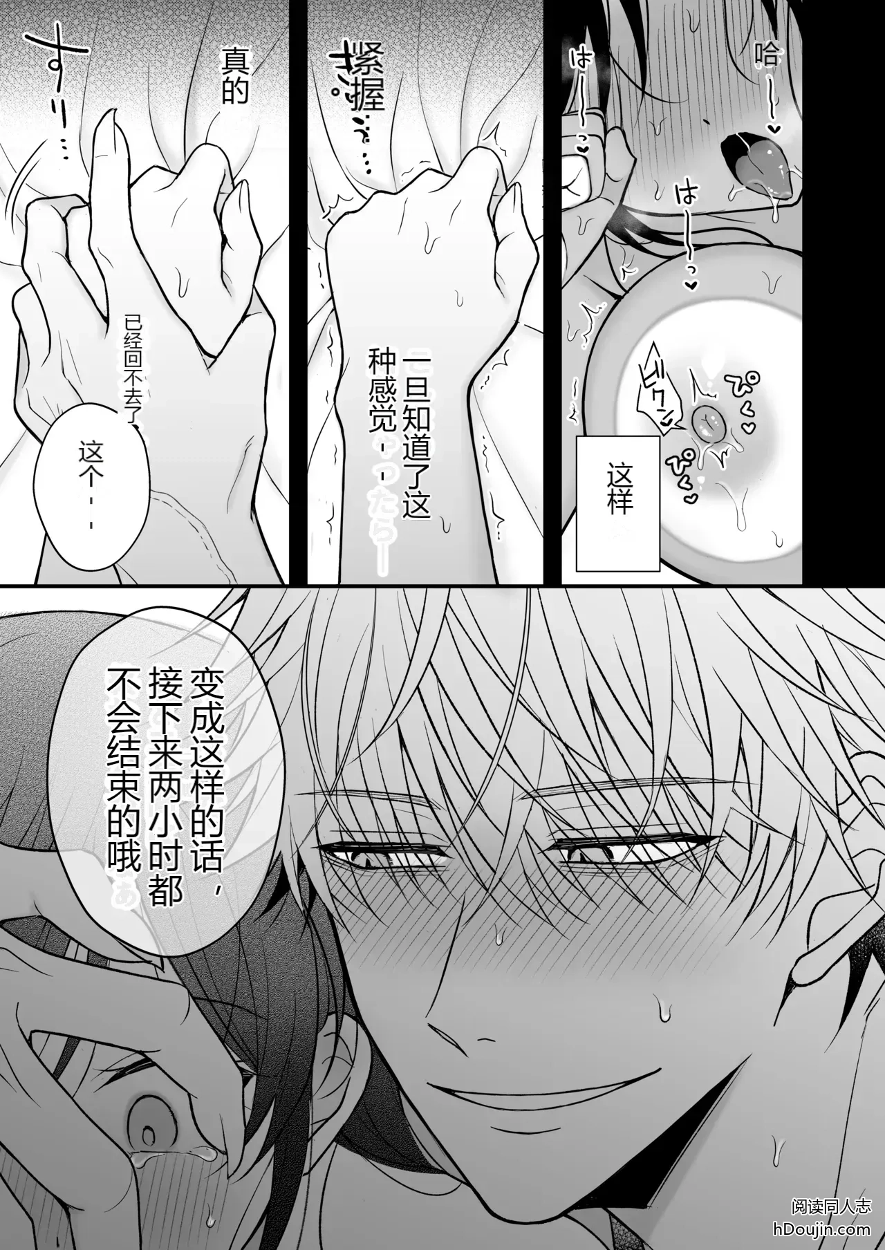 หน้า 64