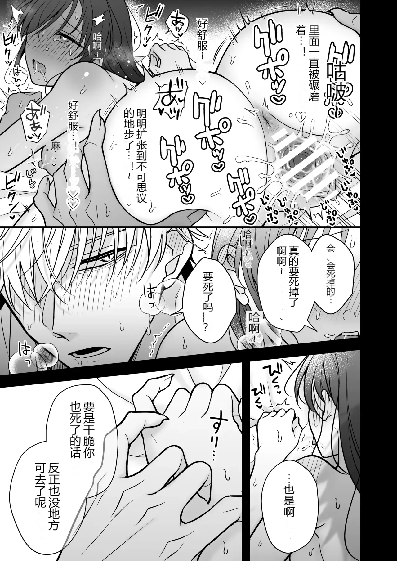 หน้า 66