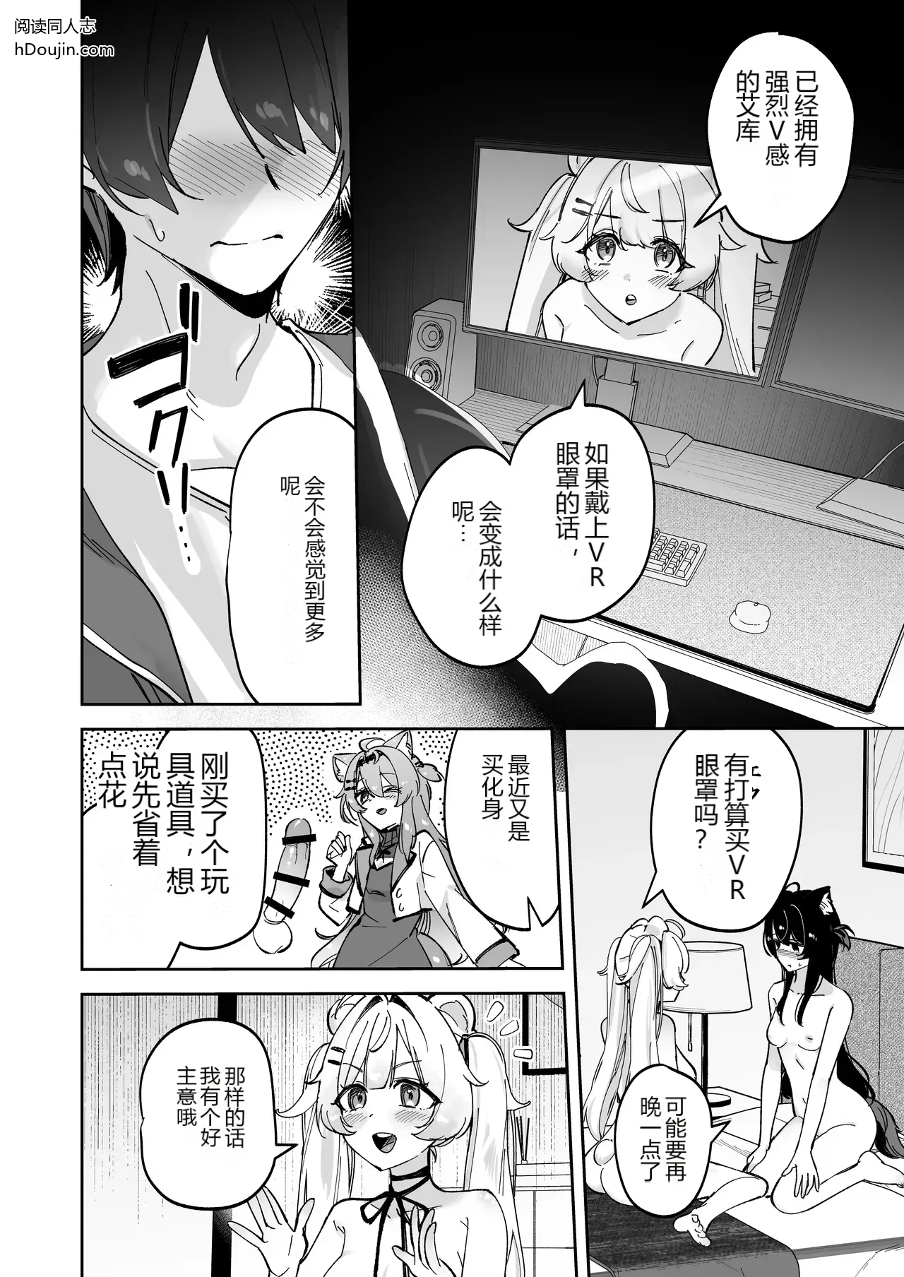 หน้า 10