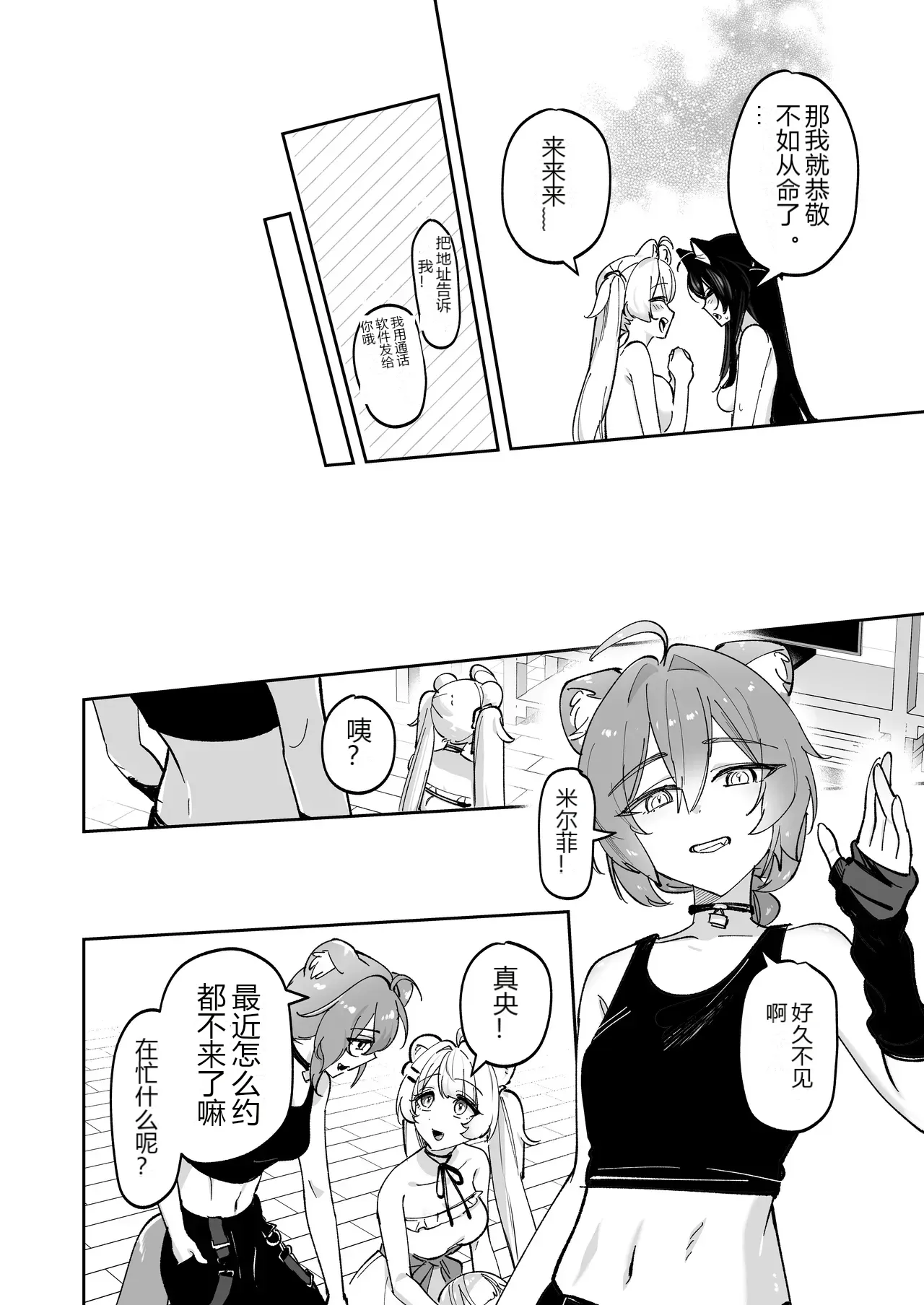 หน้า 14