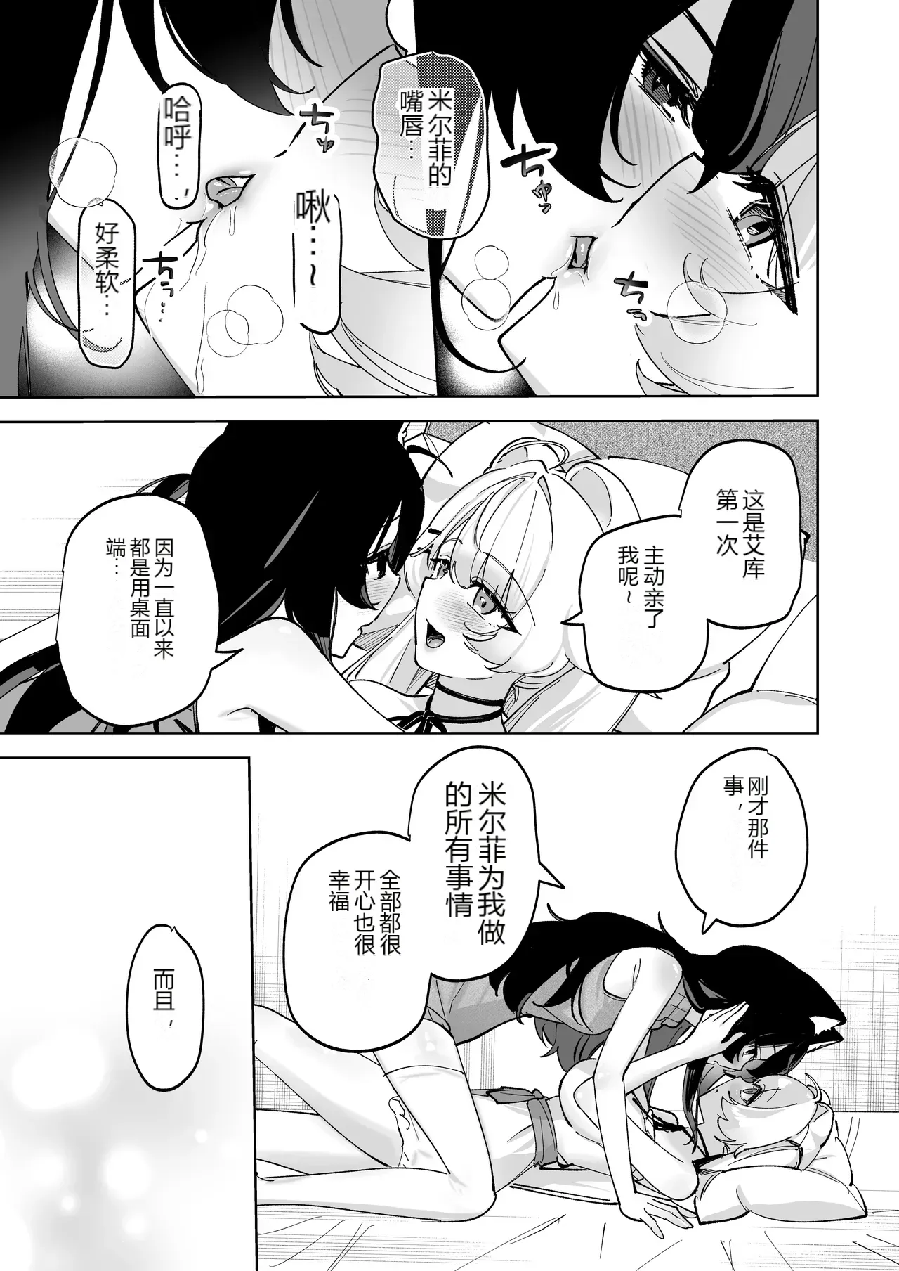 หน้า 29