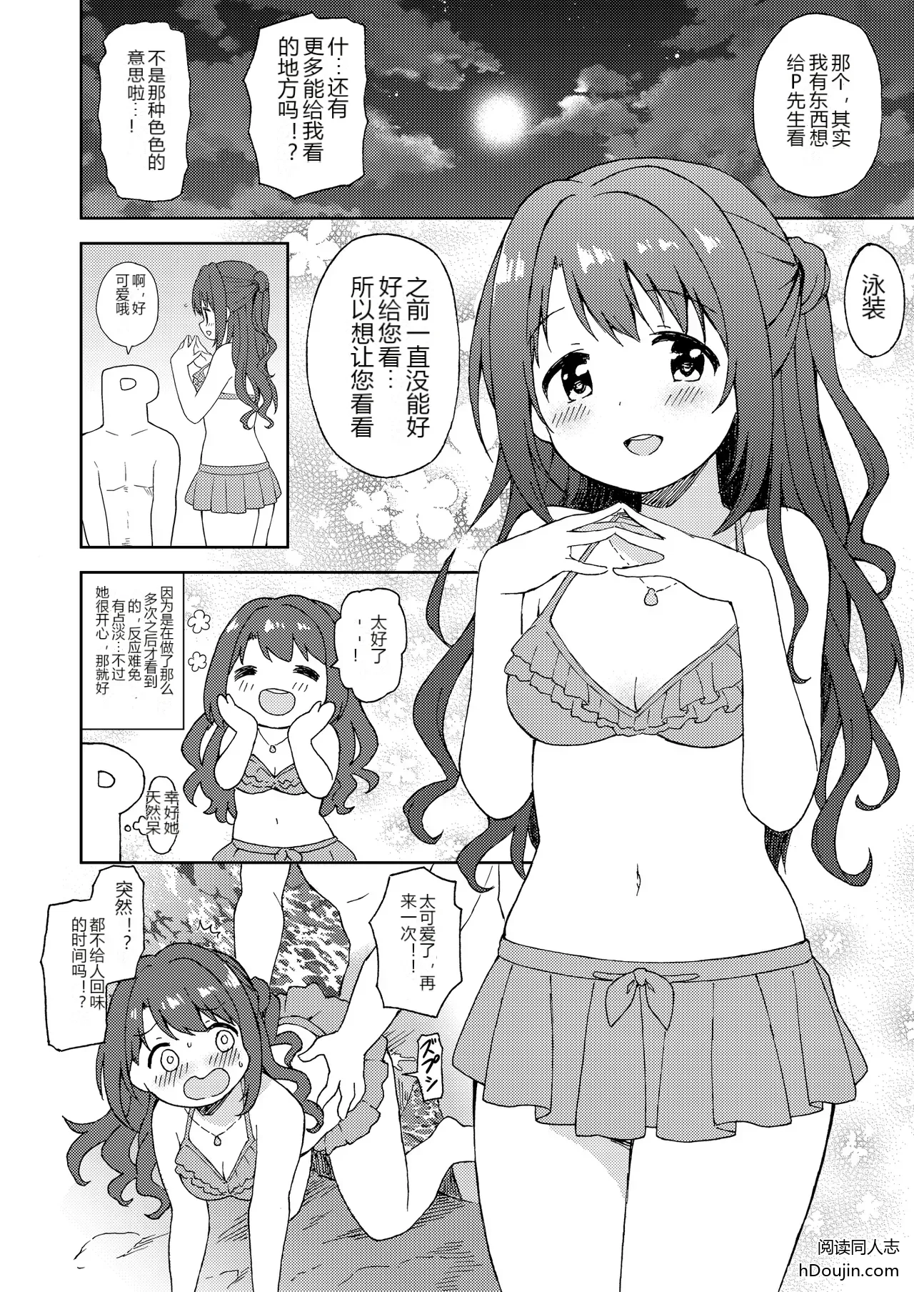 หน้า 18