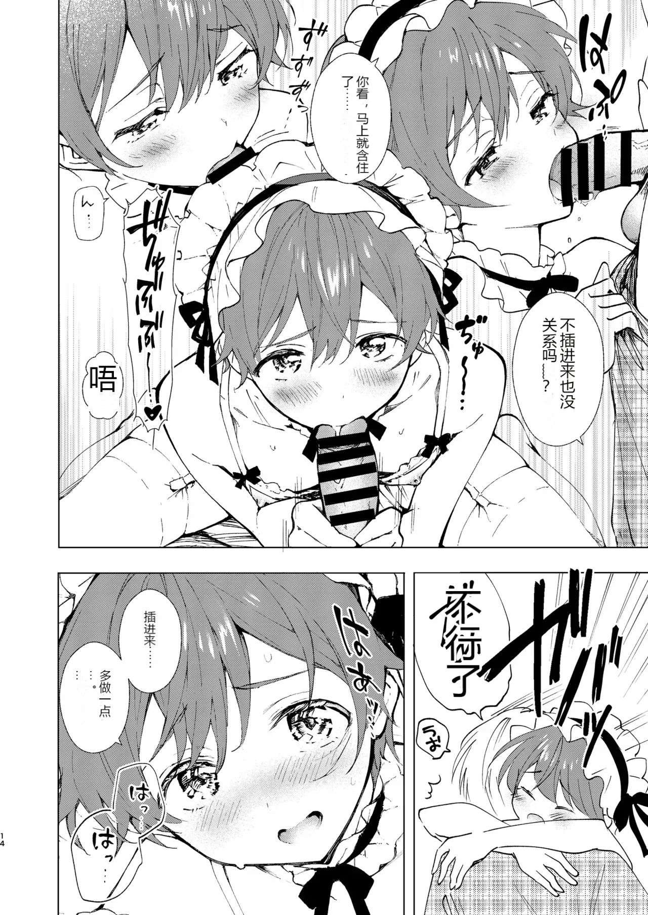 หน้า 12
