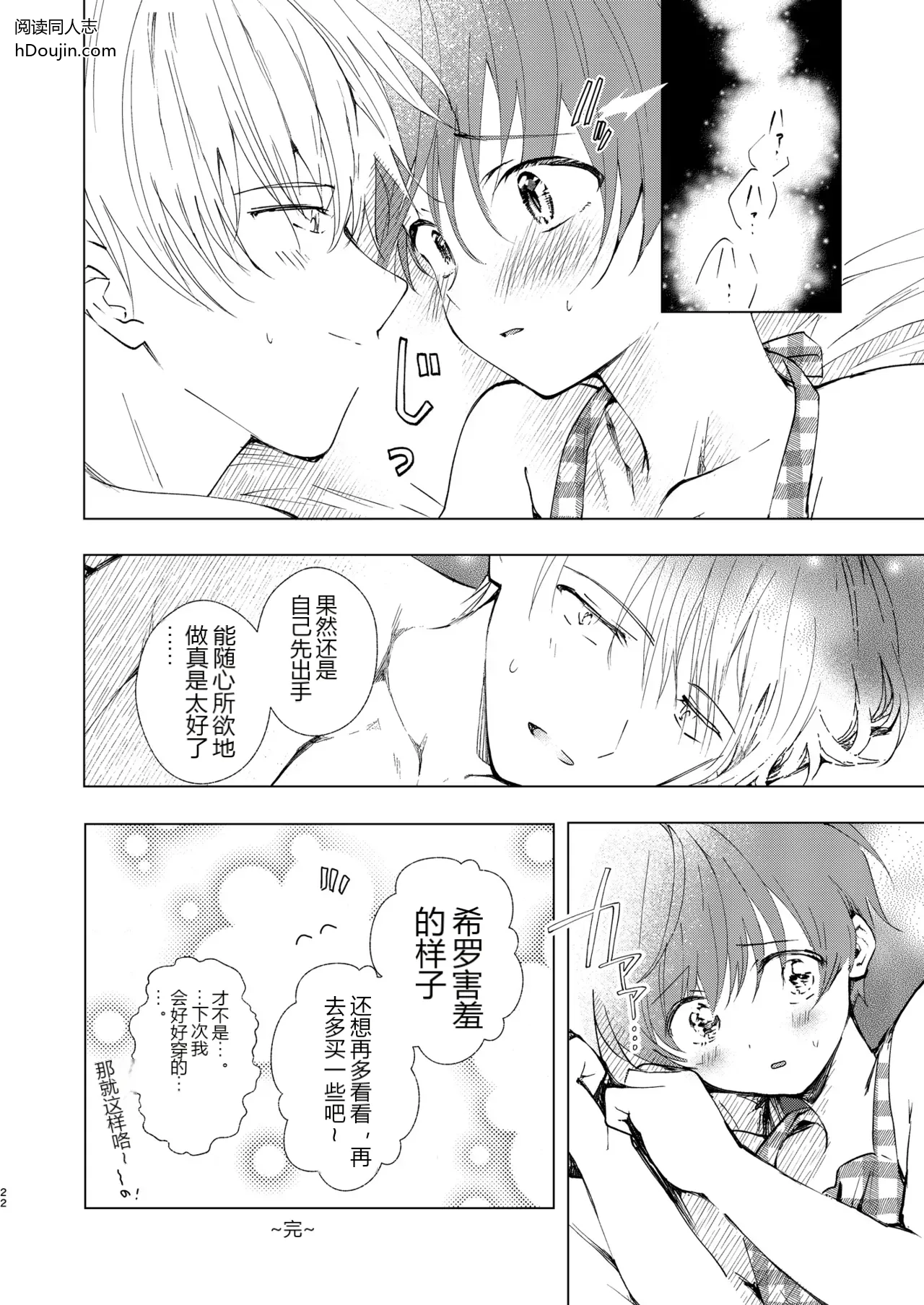 หน้า 20