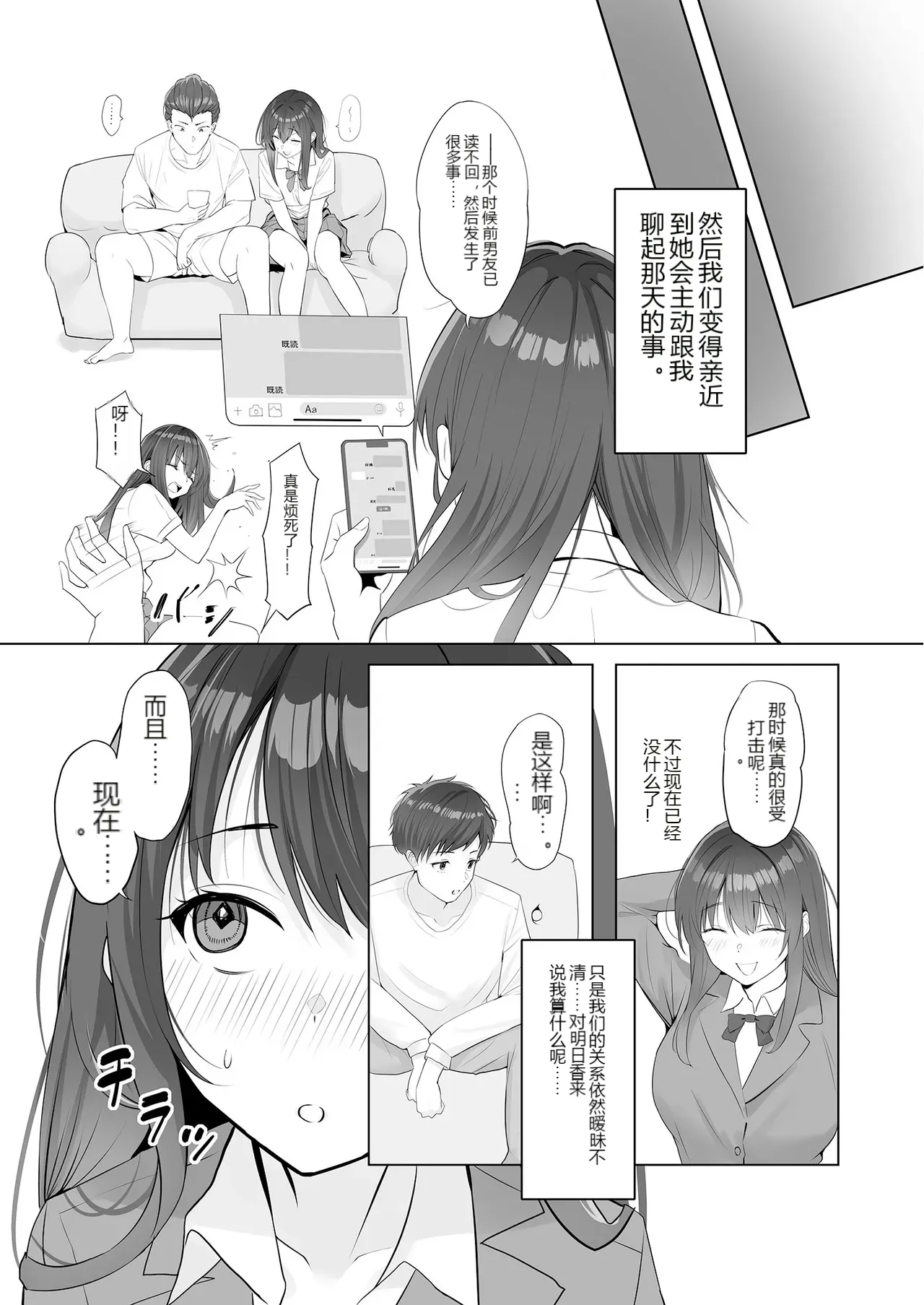 หน้า 28