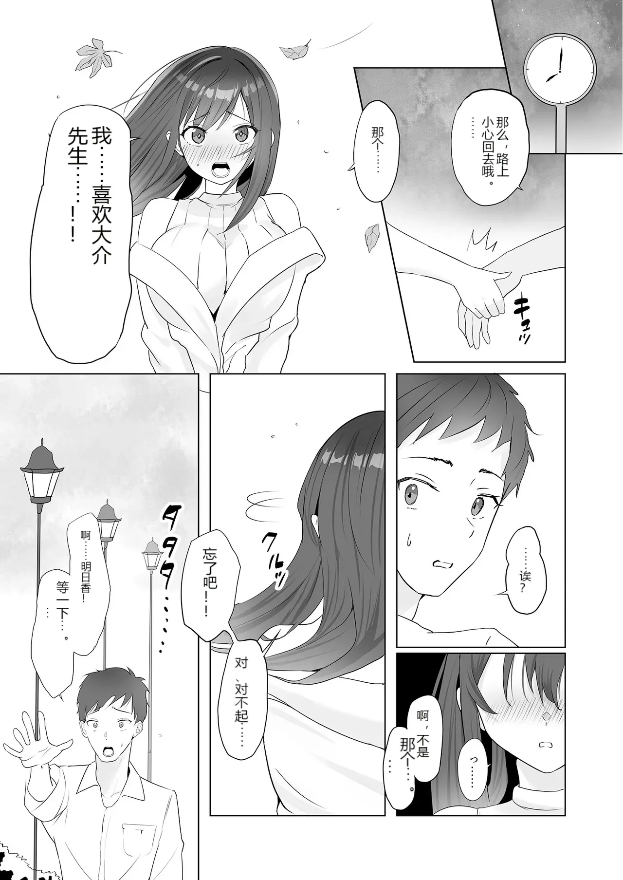 หน้า 49