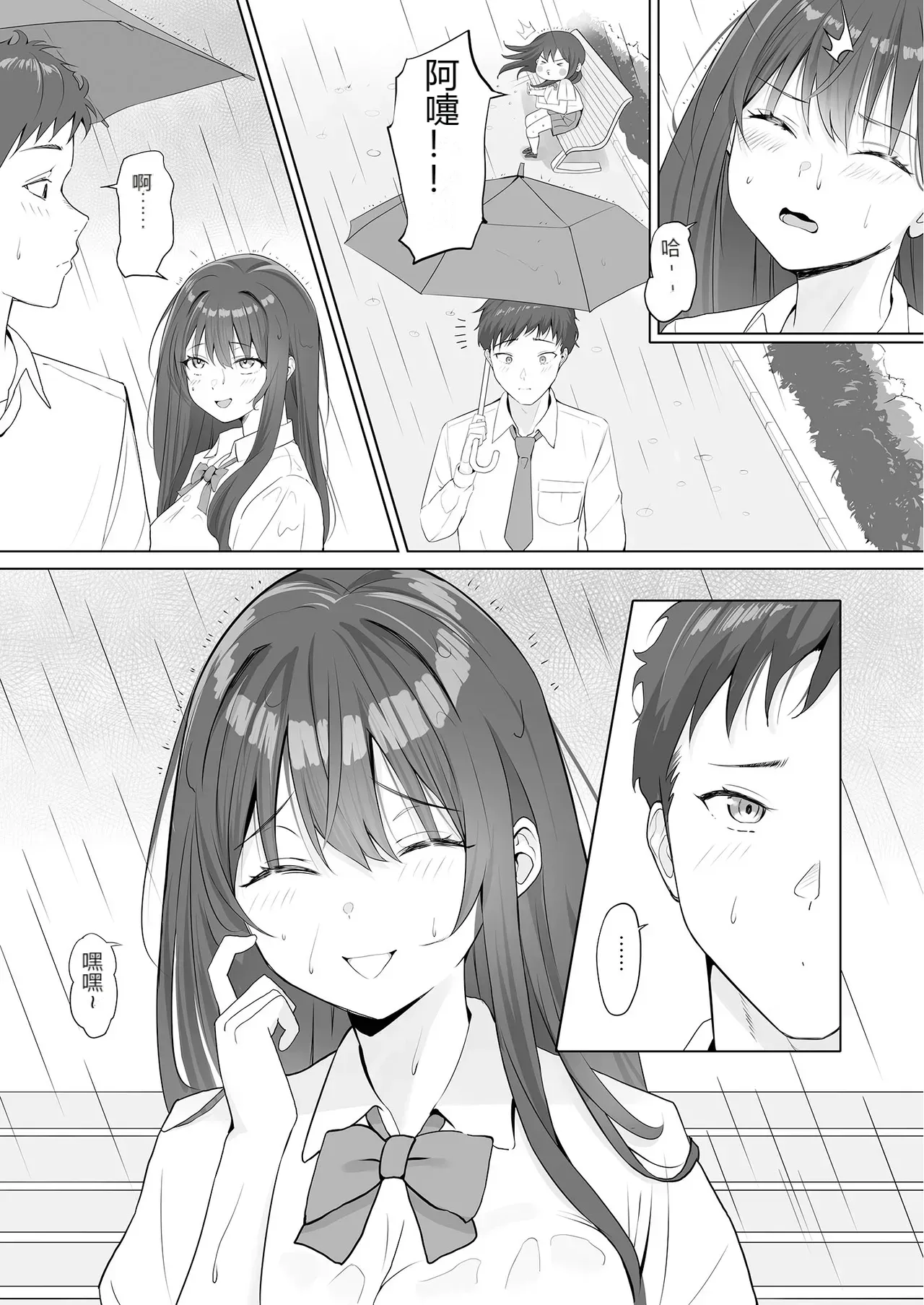 หน้า 5