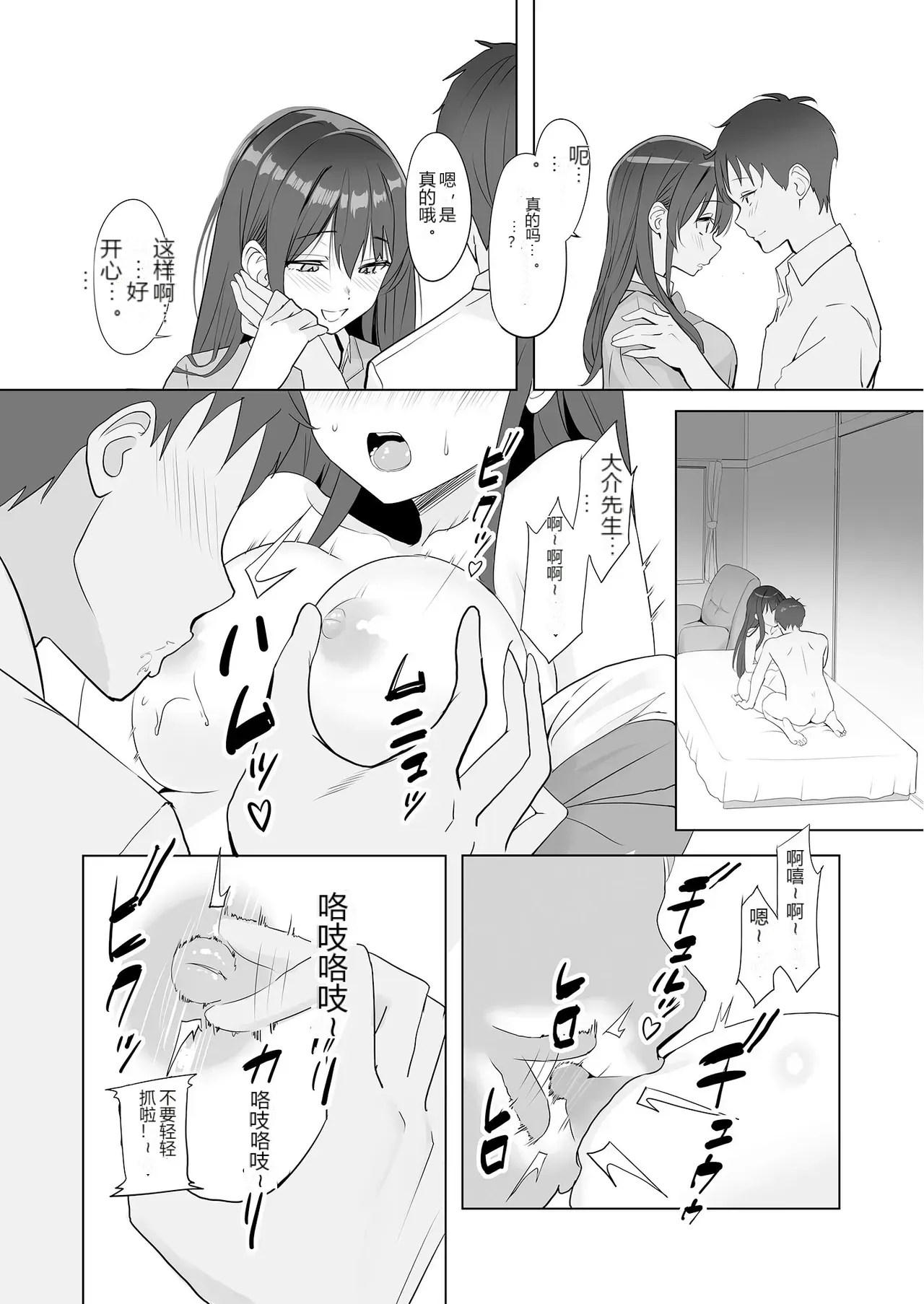 หน้า 54