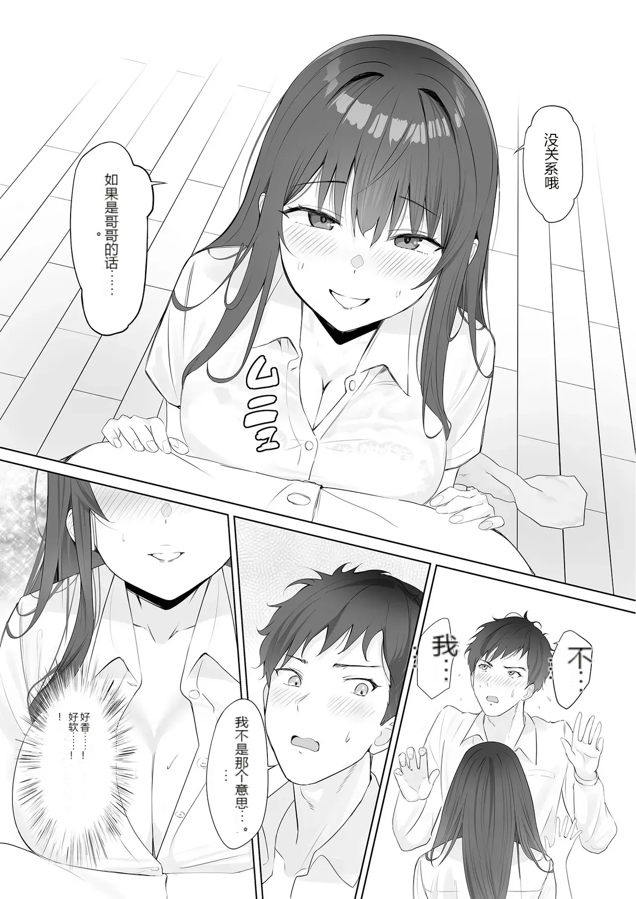 หน้า 9