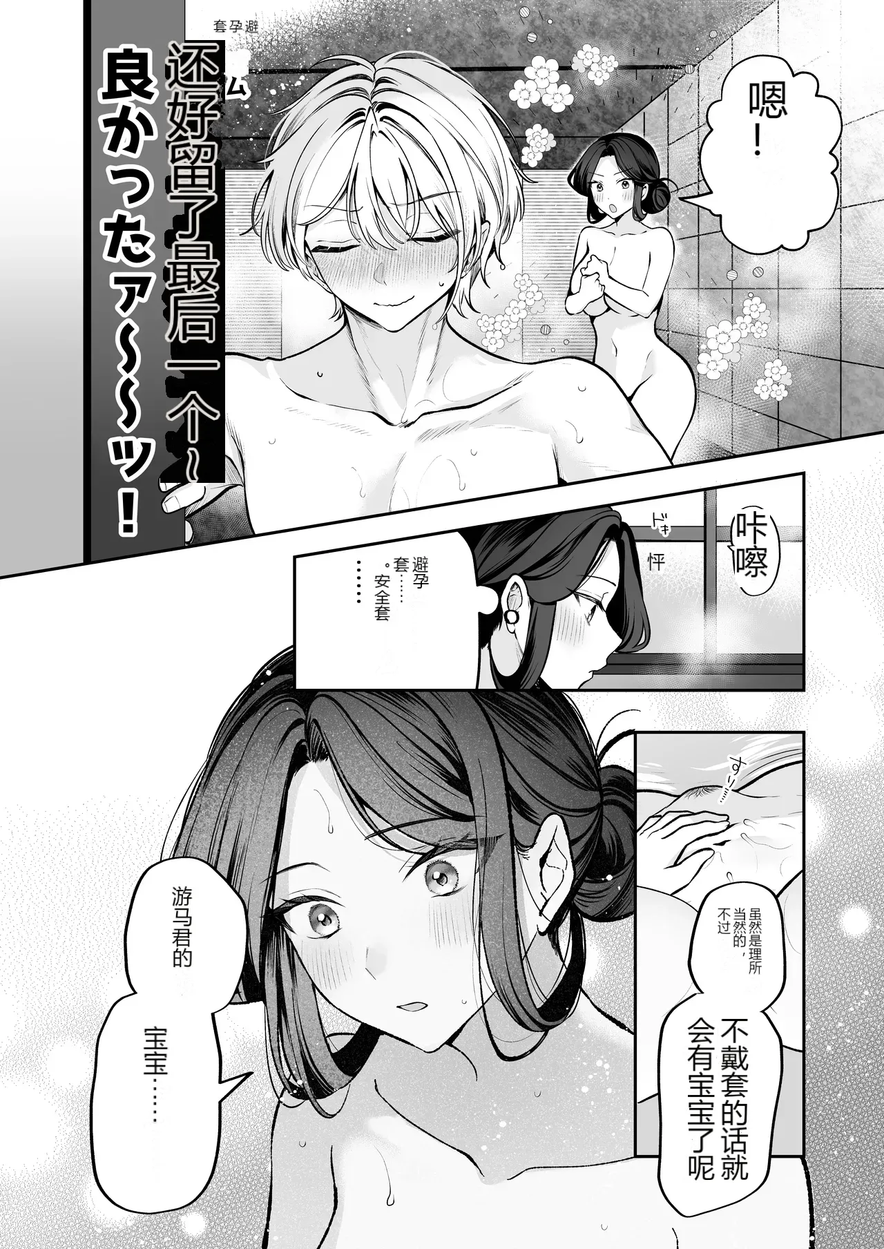 หน้า 112
