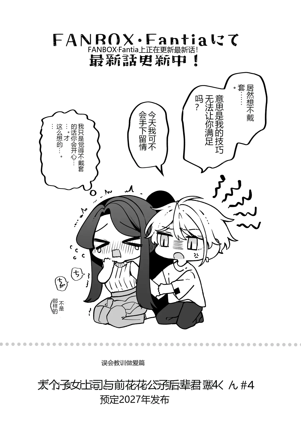หน้า 133