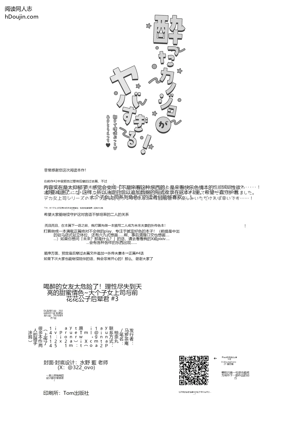 หน้า 134