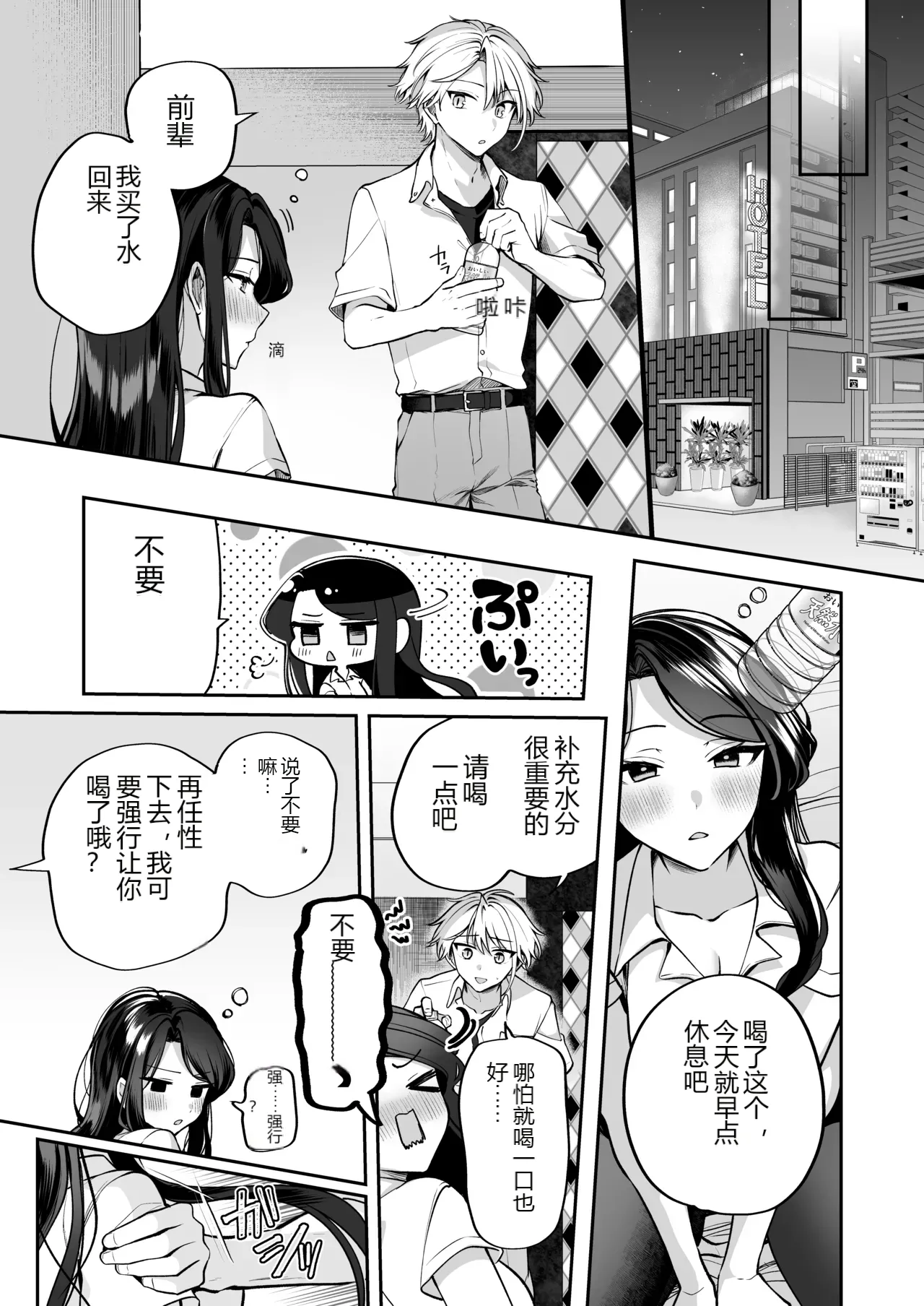 หน้า 15
