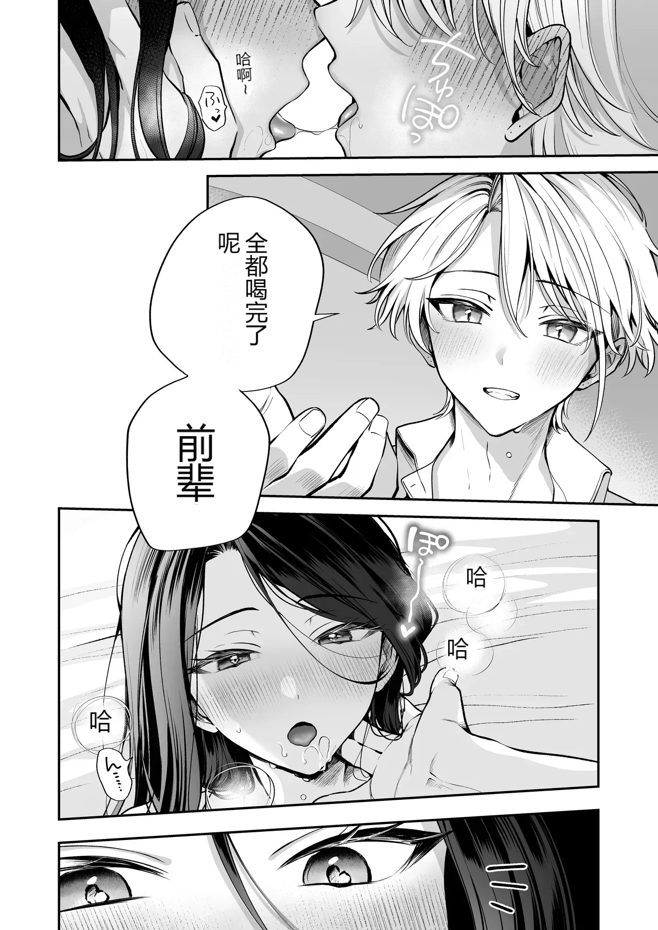 หน้า 20