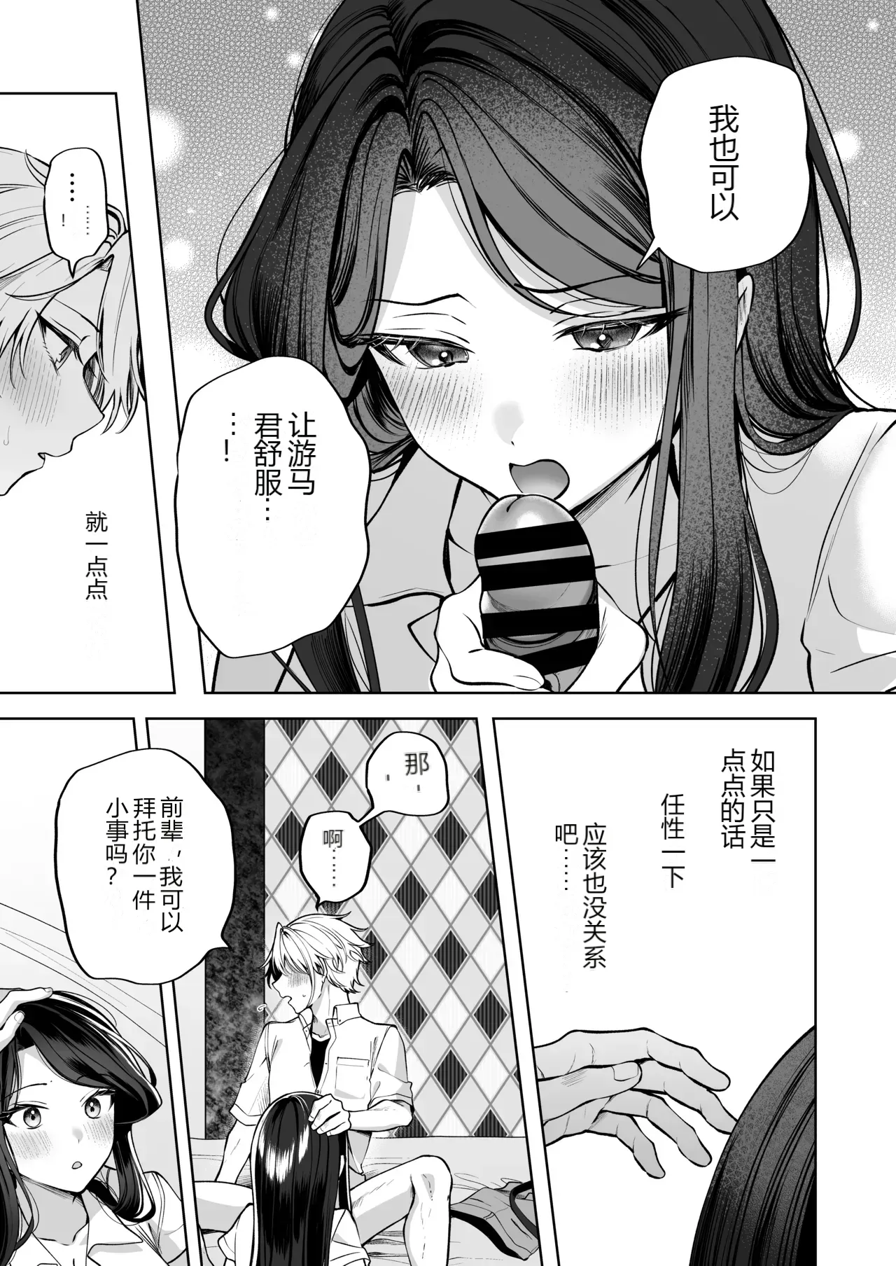 หน้า 29
