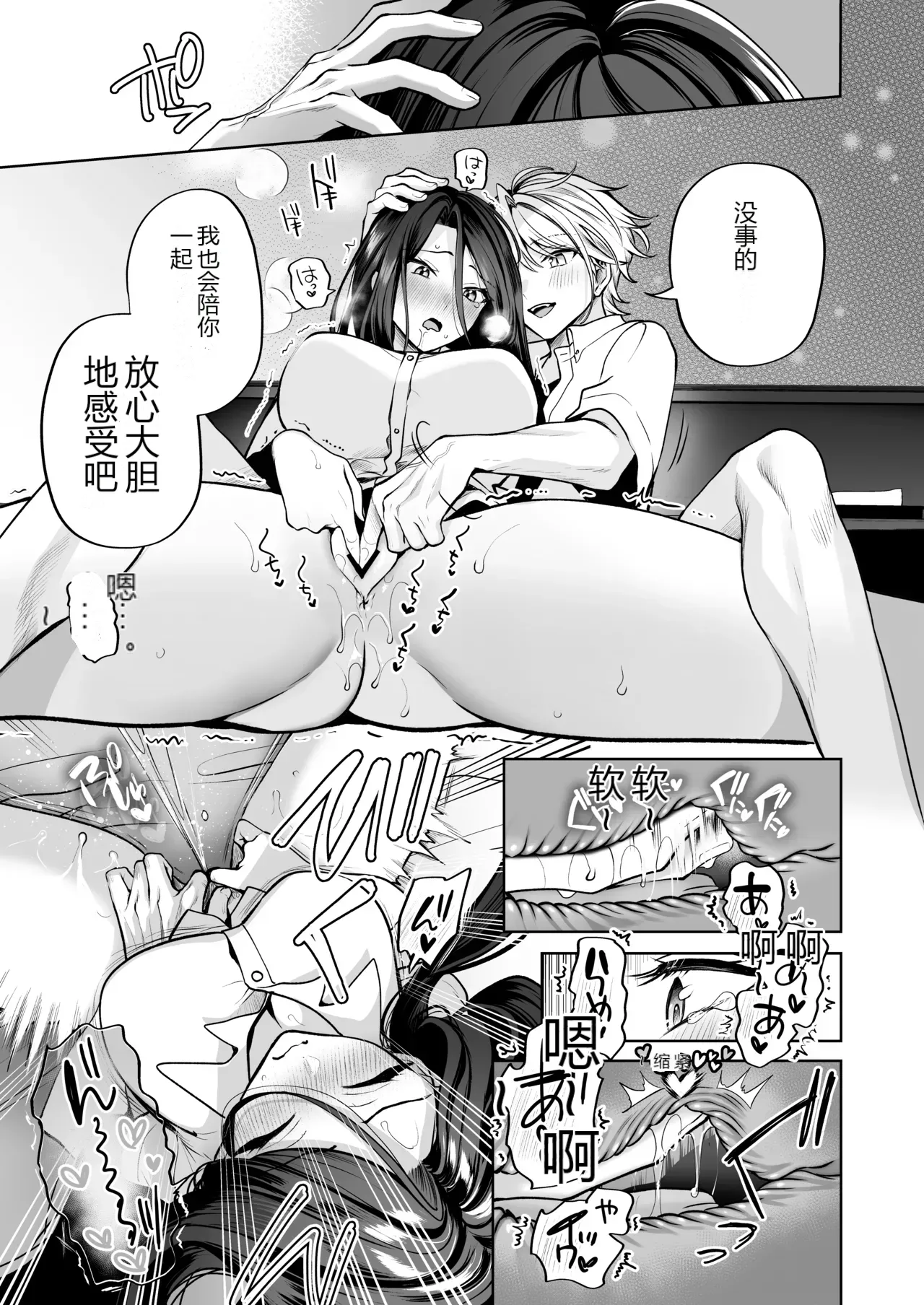 หน้า 41
