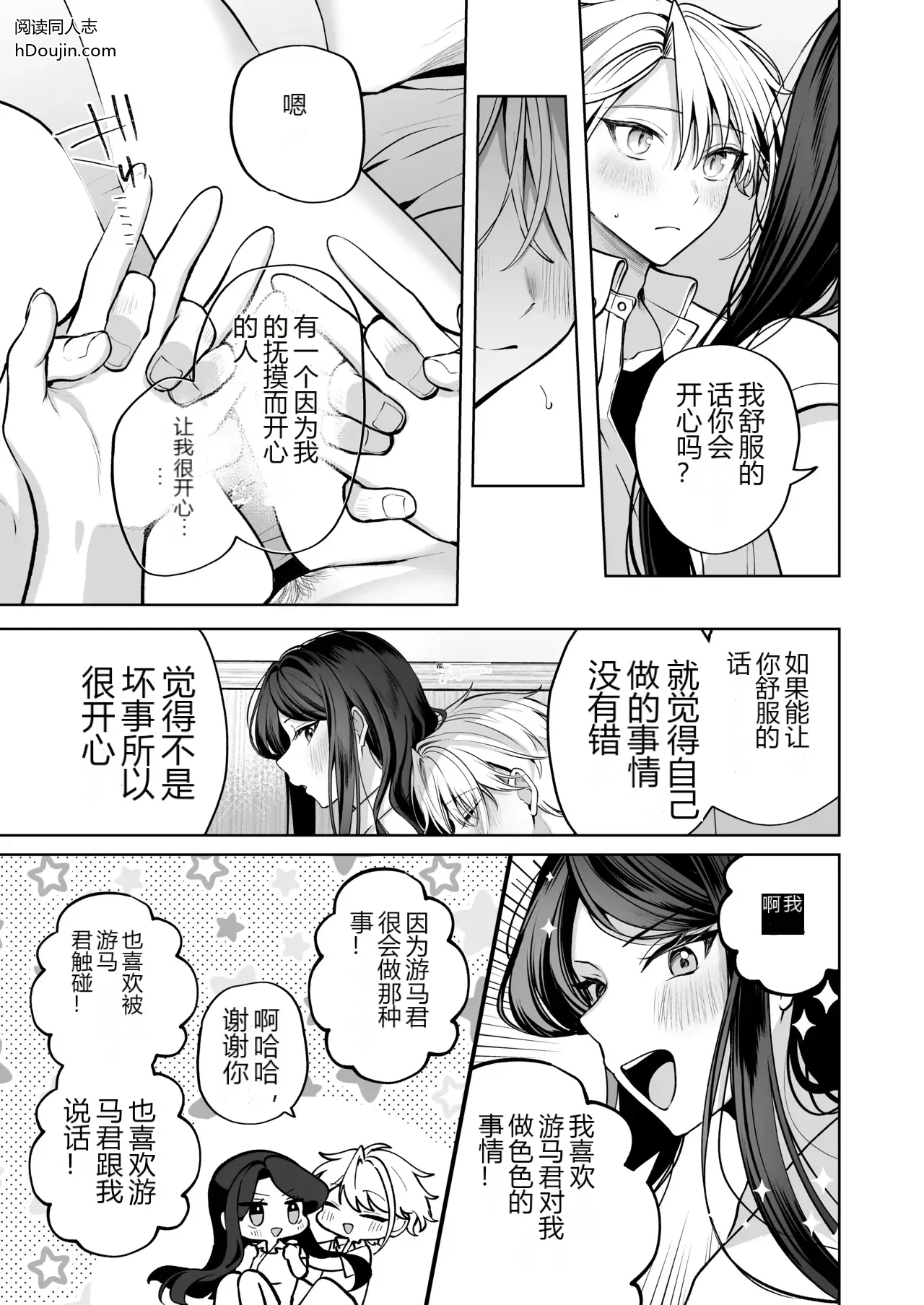 หน้า 43