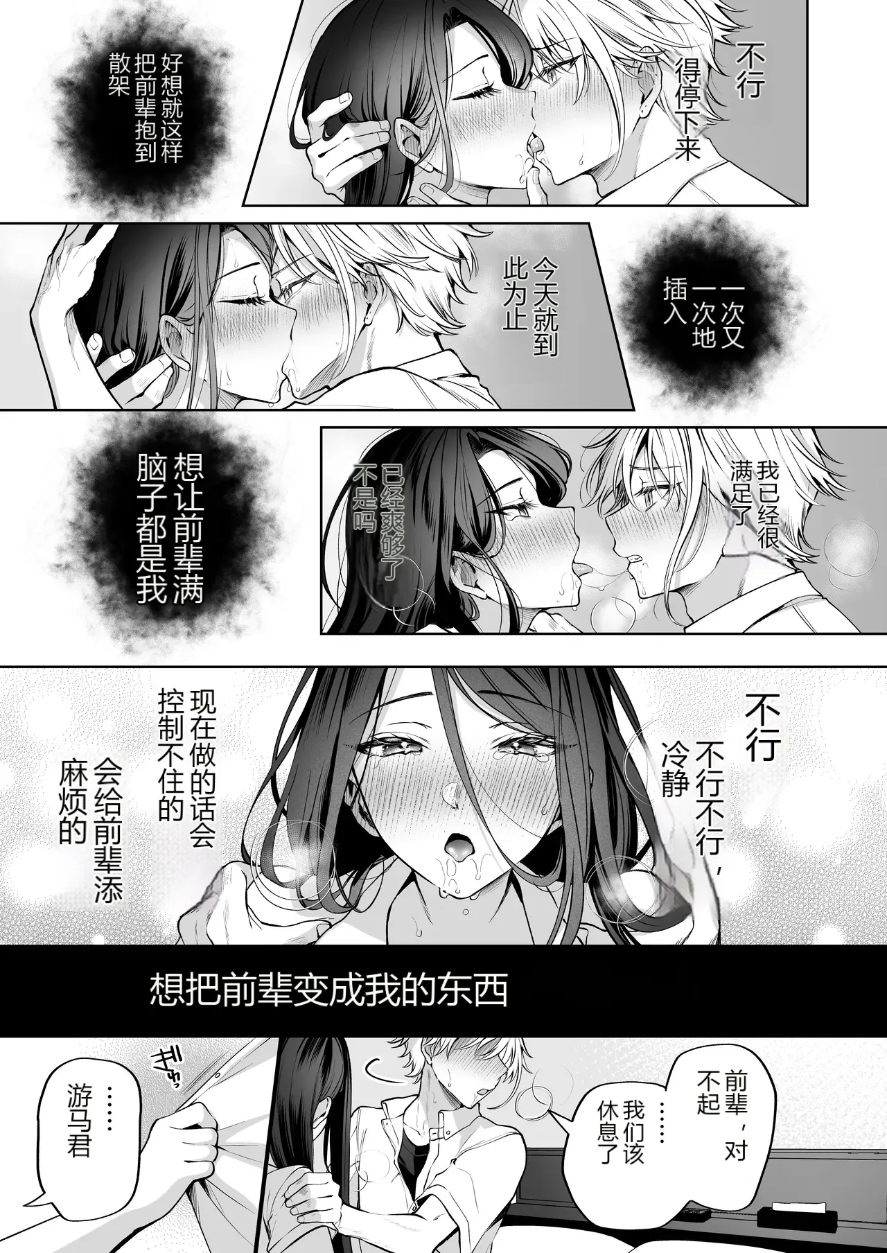 หน้า 47