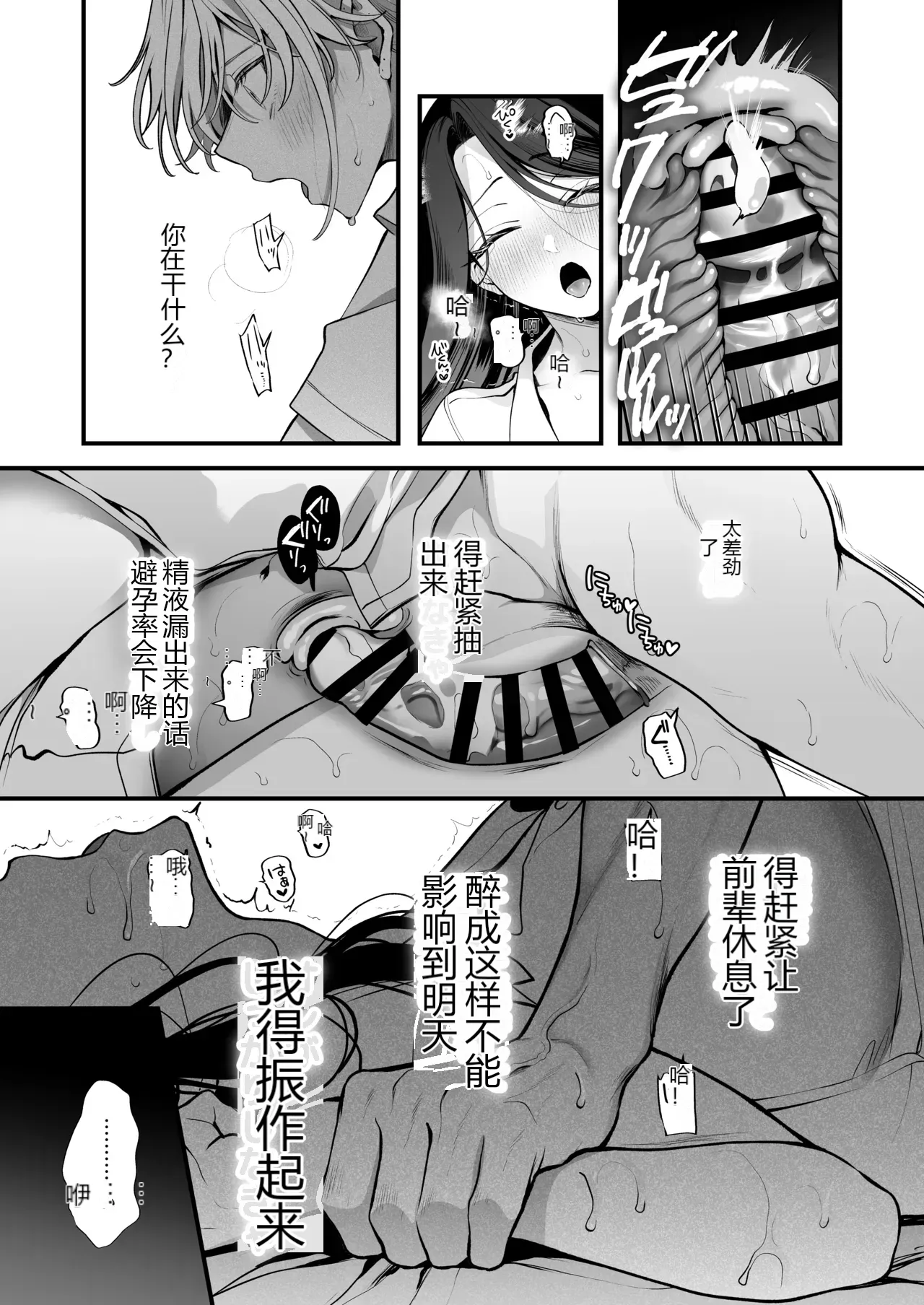 หน้า 51