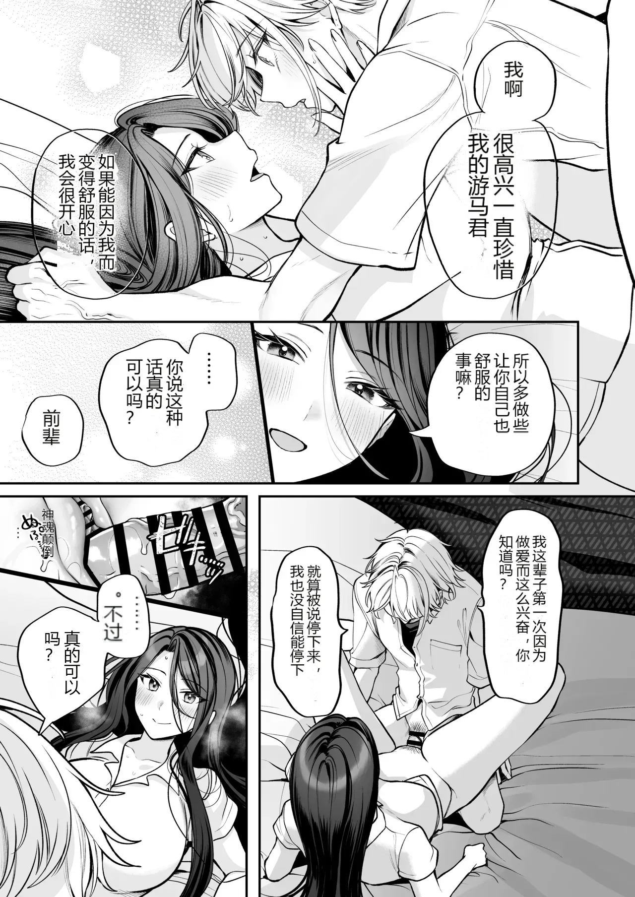 หน้า 55