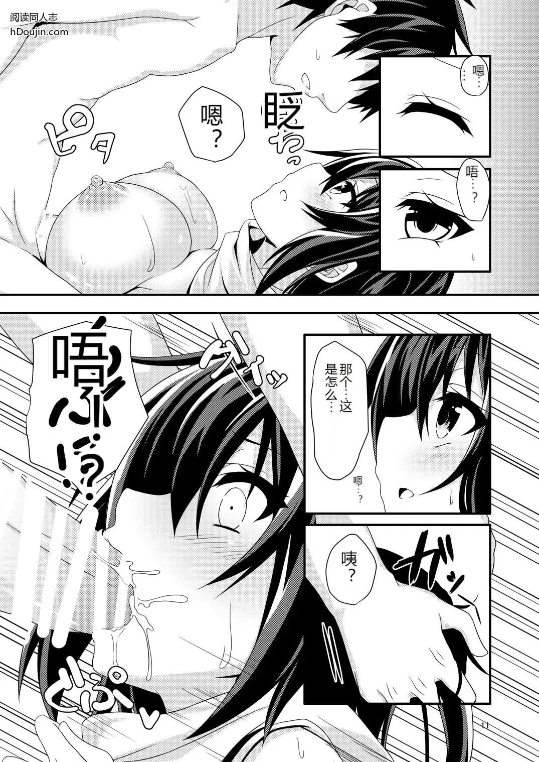 หน้า 12