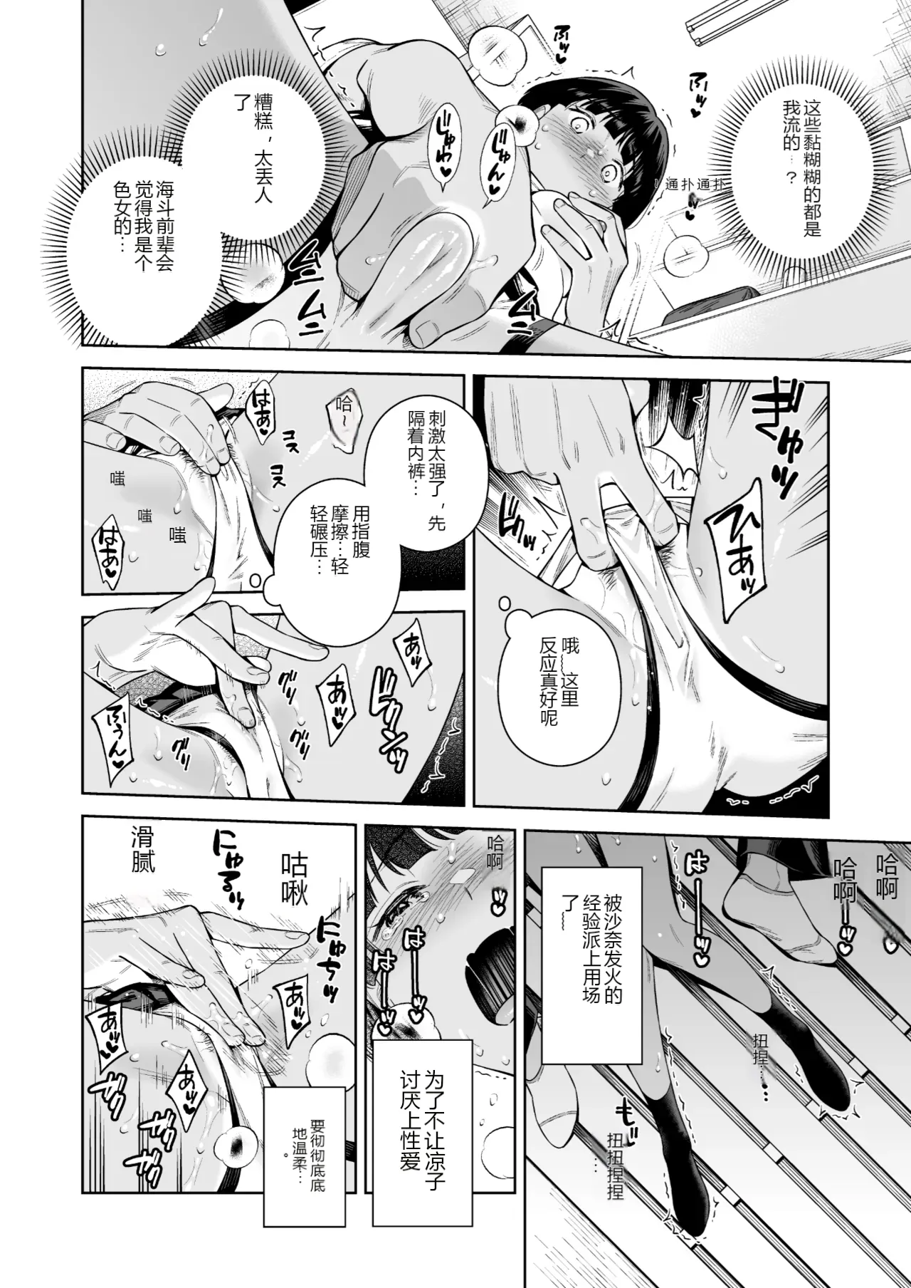 หน้า 19