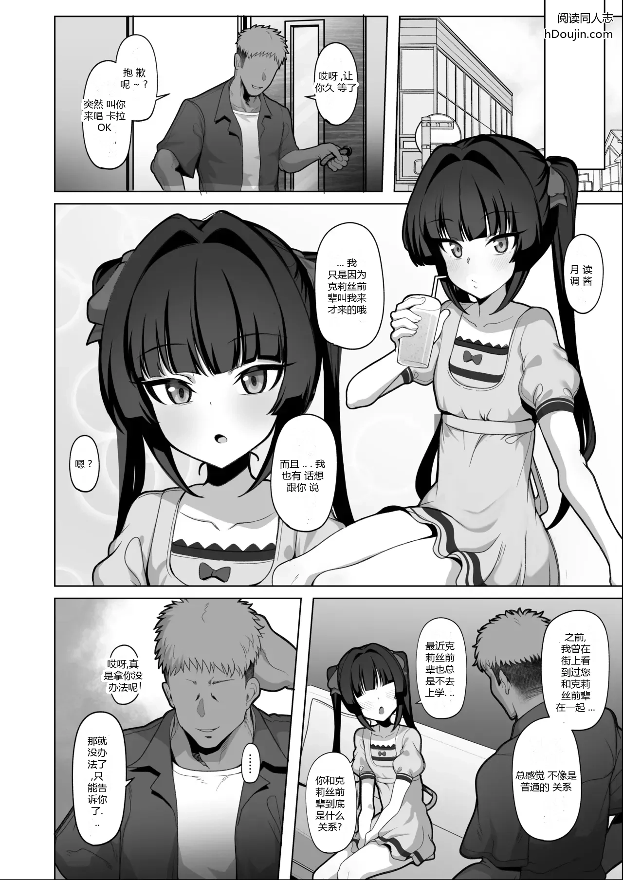 หน้า 10
