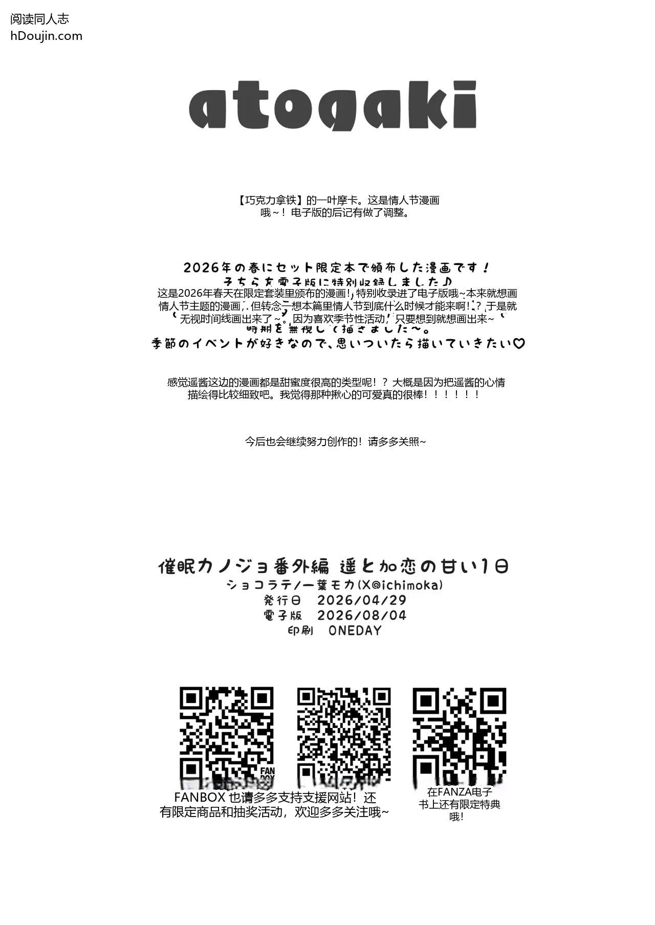 หน้า 55
