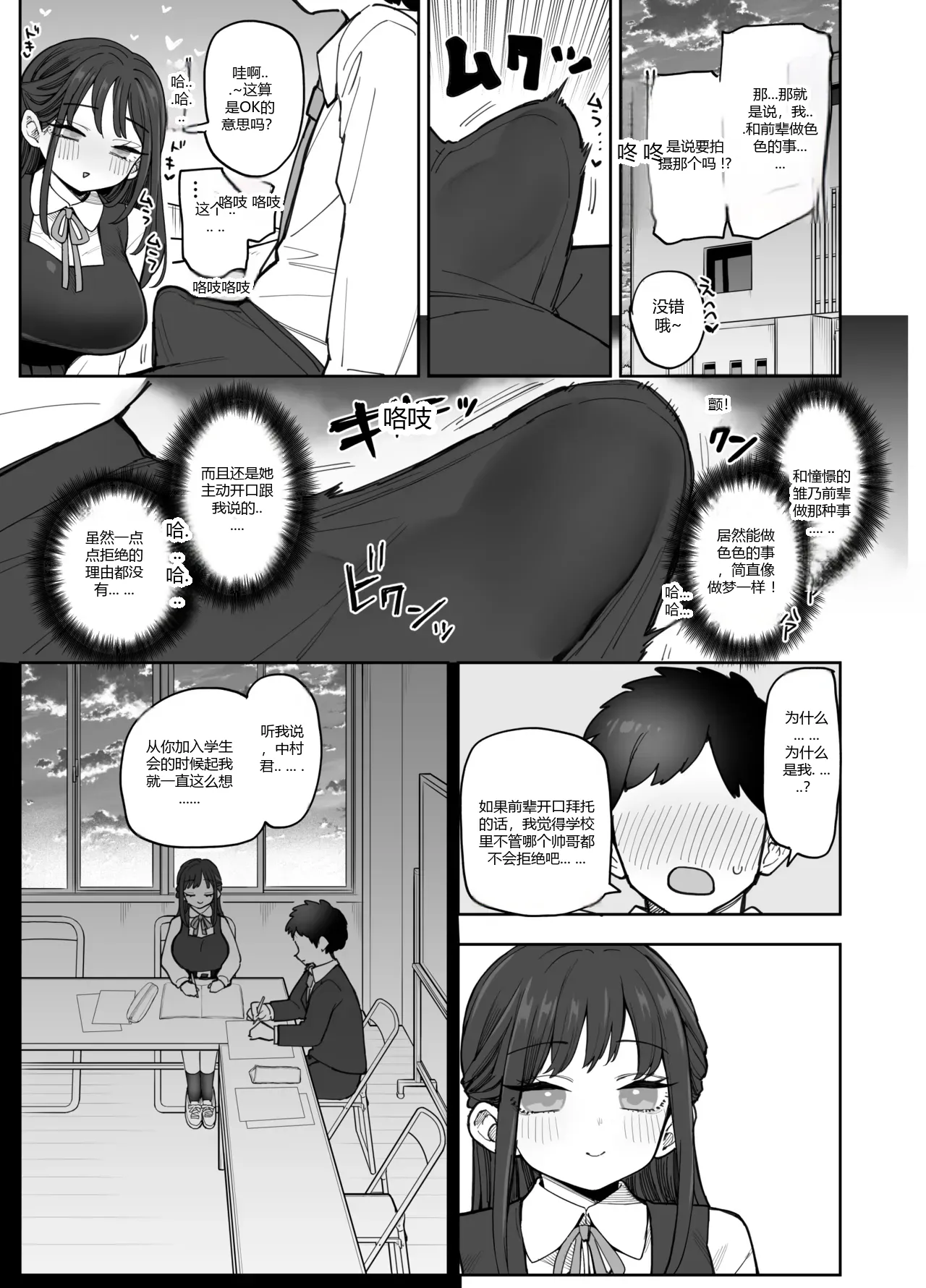 หน้า 14