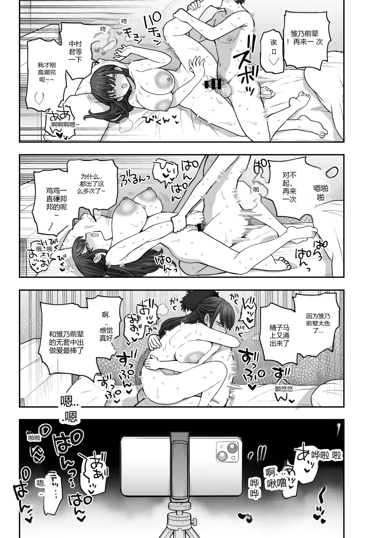 หน้า 68