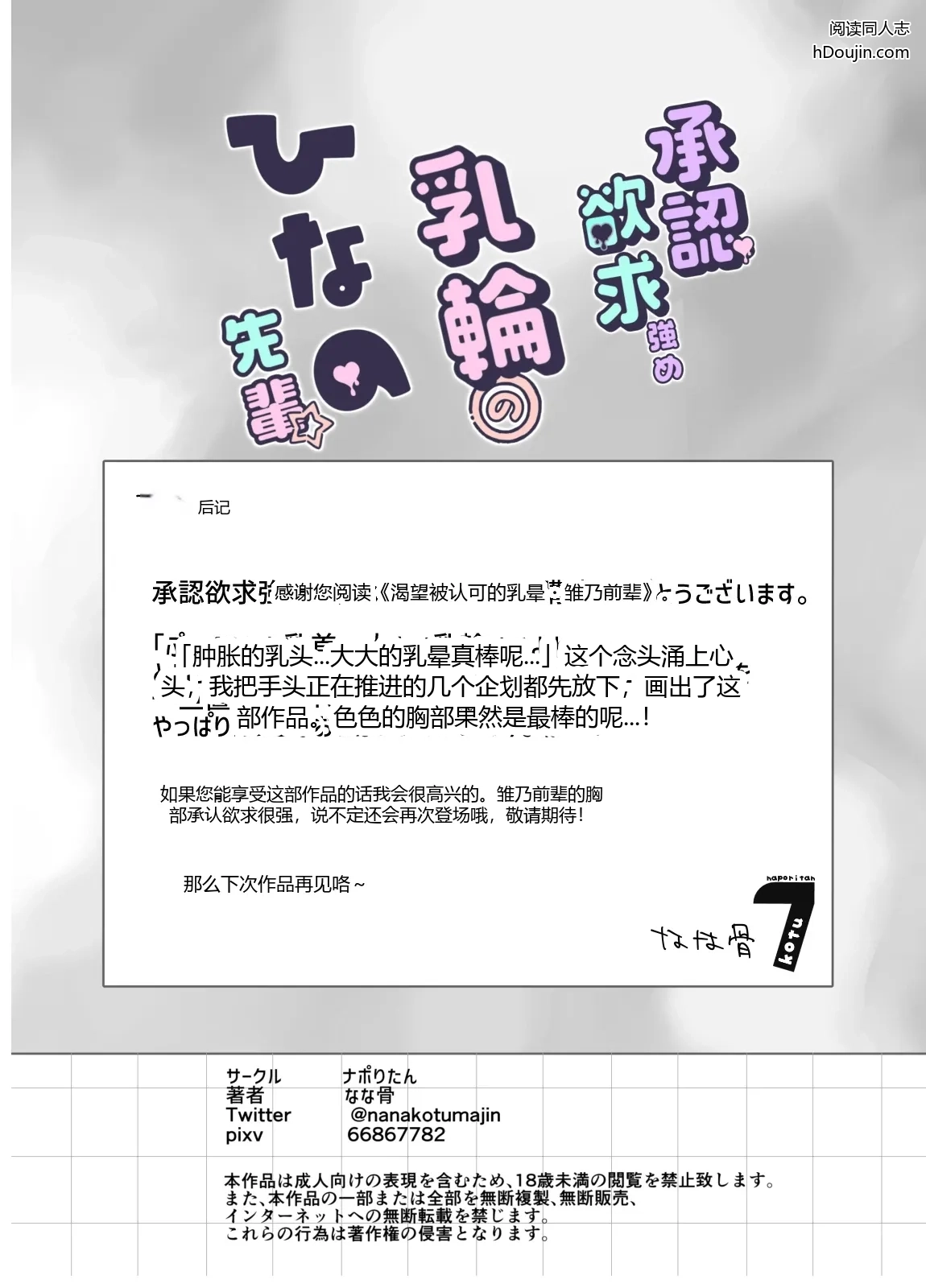 หน้า 80