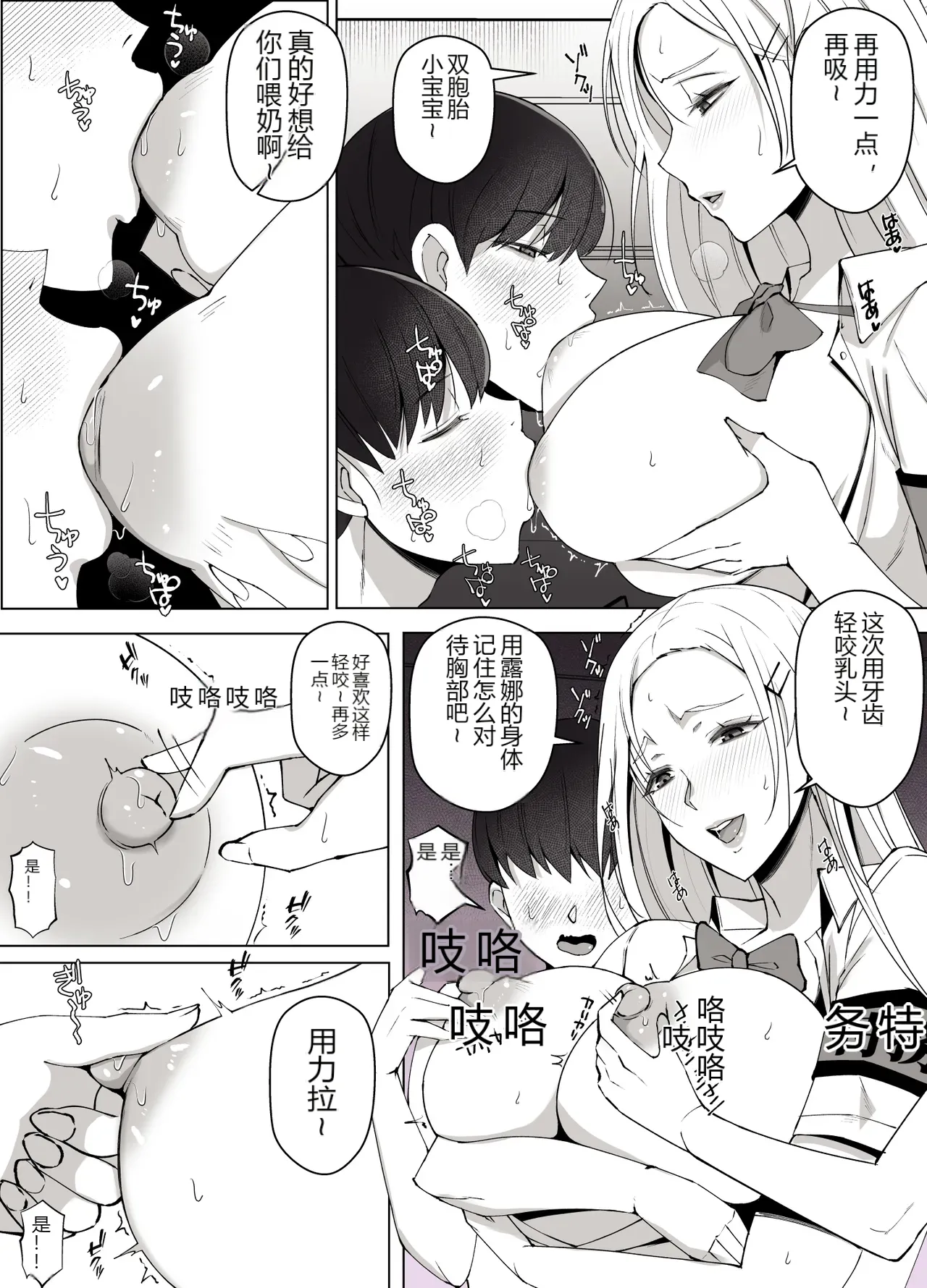 หน้า 14