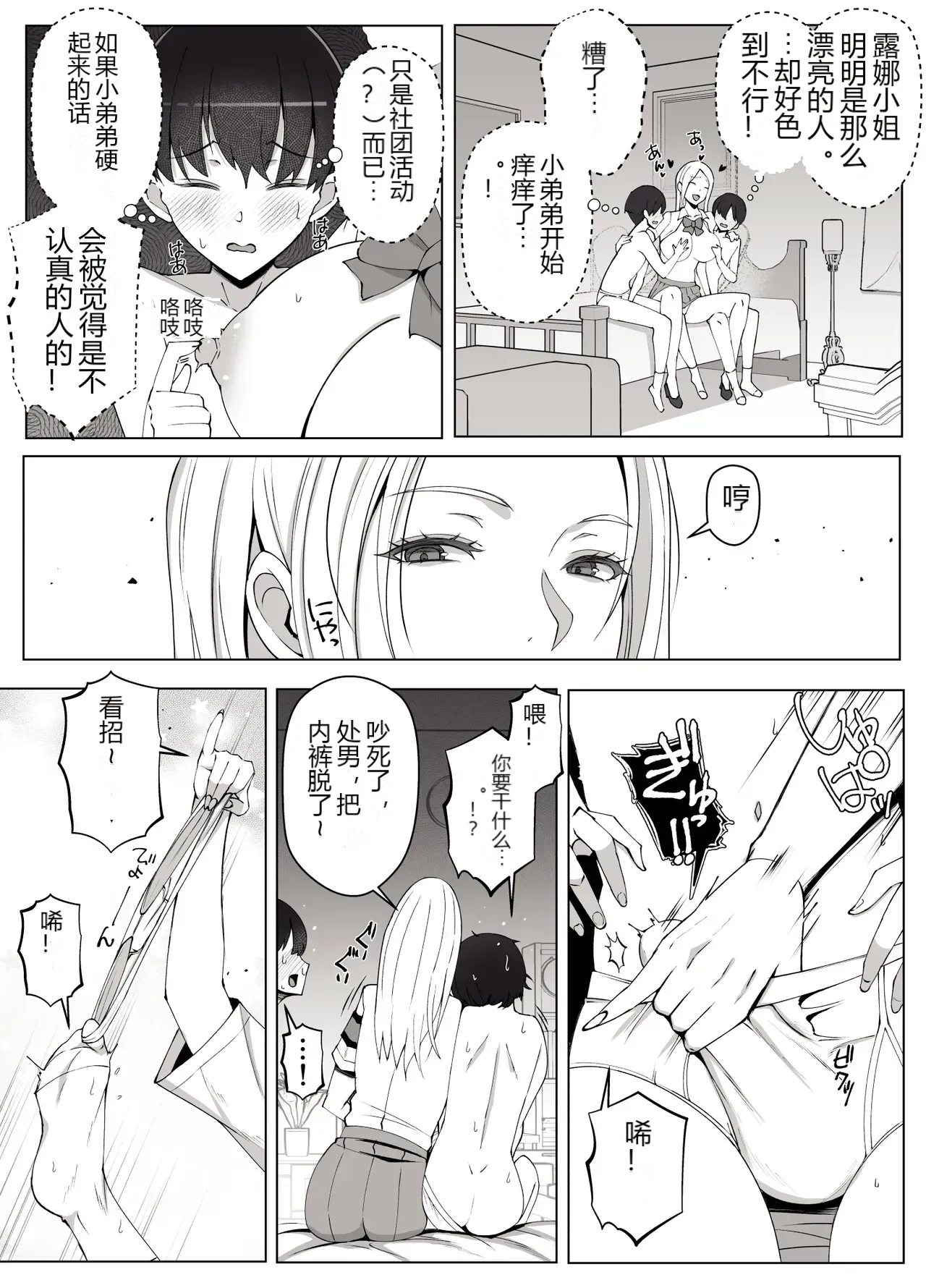 หน้า 15