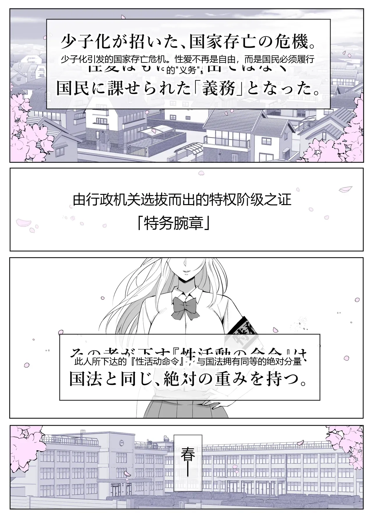 หน้า 3