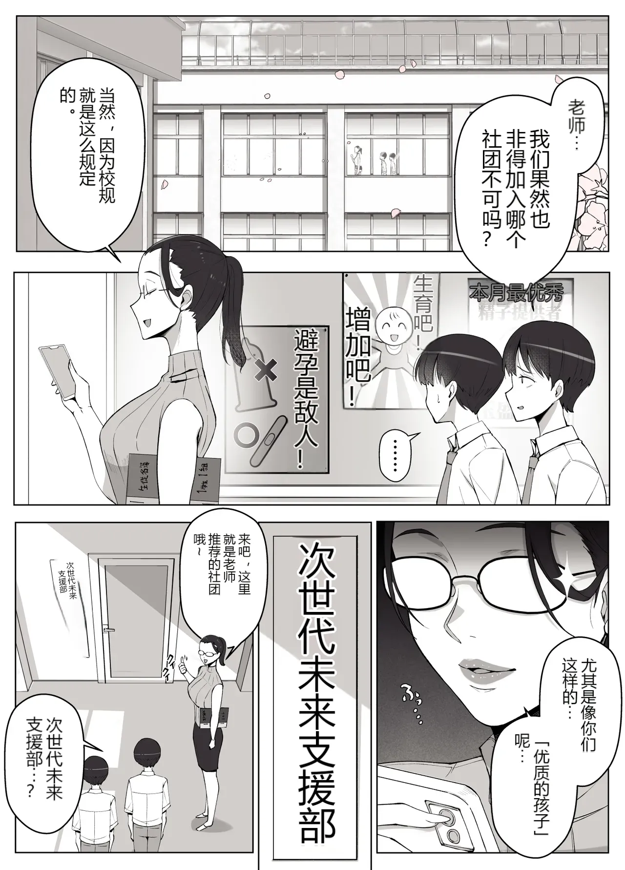 หน้า 4